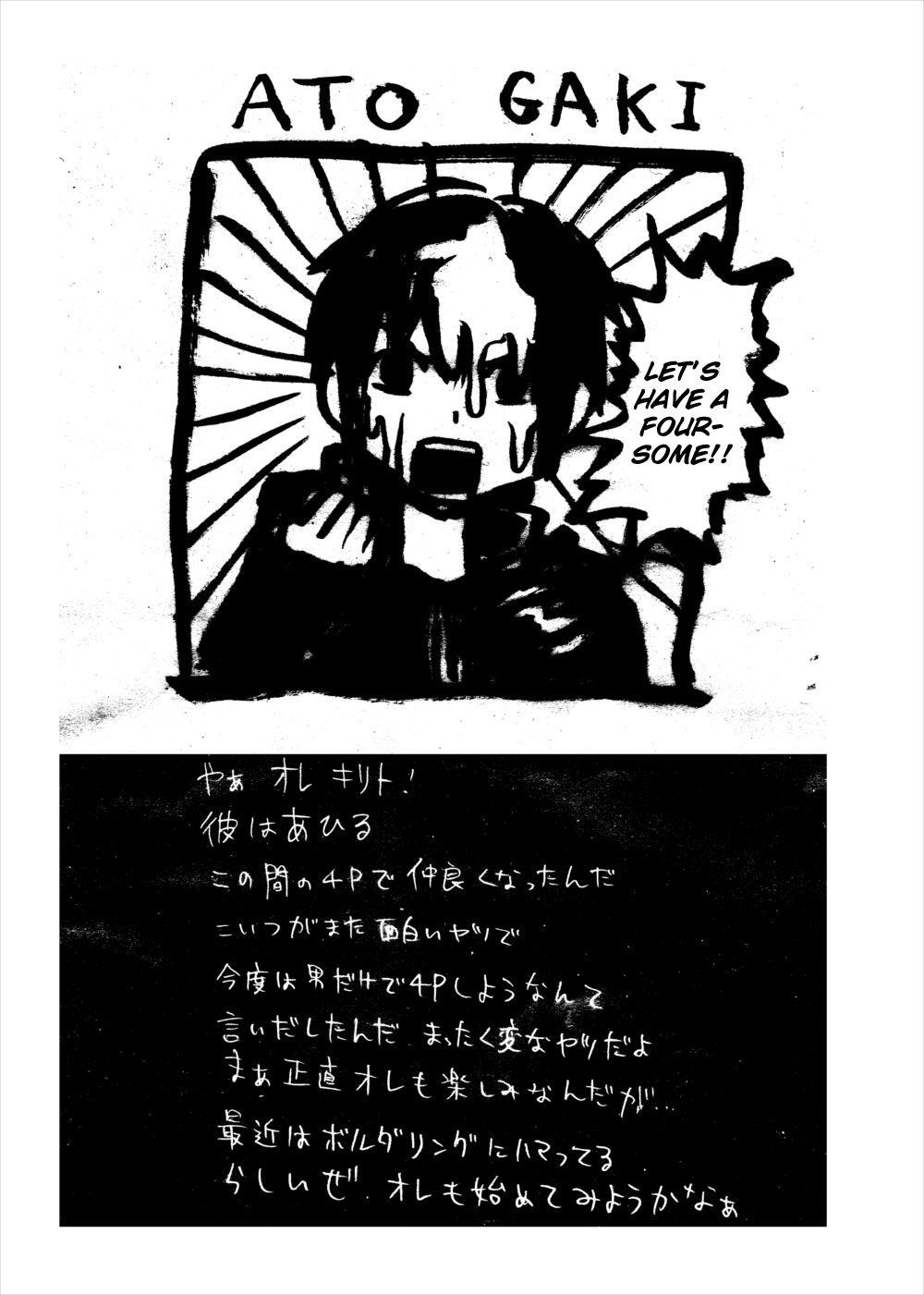 [スタジオヌンチャク (あひる)] リズベット…キリトには捨てられ、客には犯され中出し妊娠… アスナとの格差が広がるオンライン (ソードアート・オンライン) [英訳]