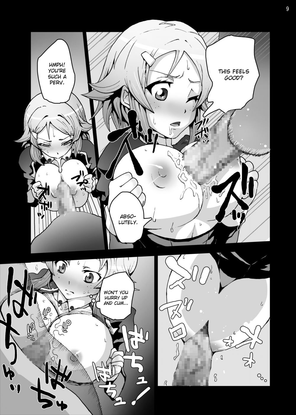[スタジオヌンチャク (あひる)] リズベット…キリトには捨てられ、客には犯され中出し妊娠… アスナとの格差が広がるオンライン (ソードアート・オンライン) [英訳]