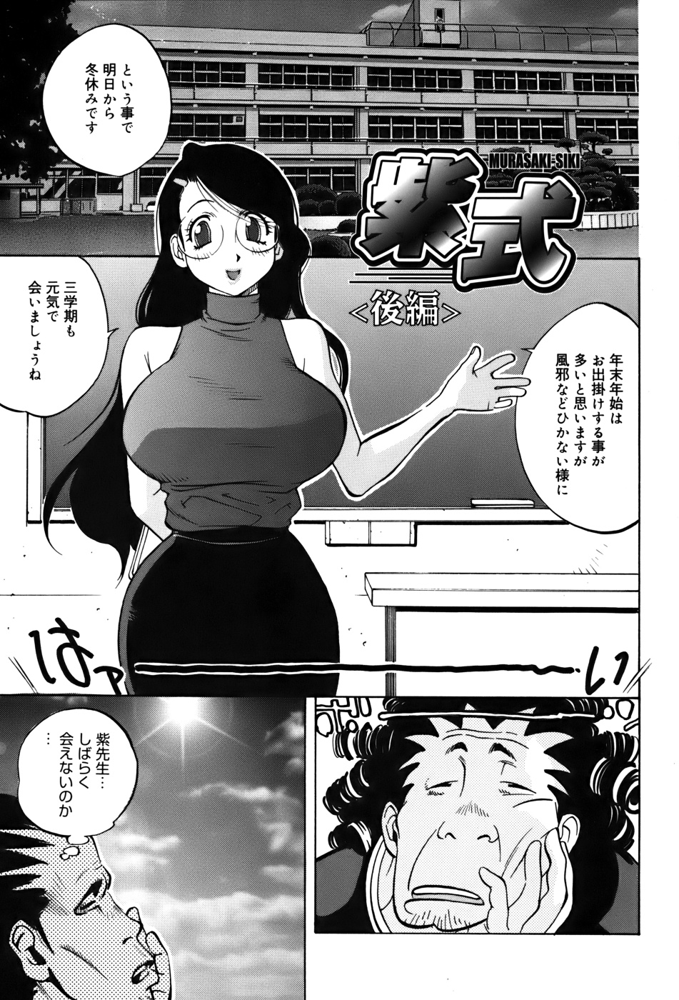 [琴義弓介] GLAMOROUS ROSES