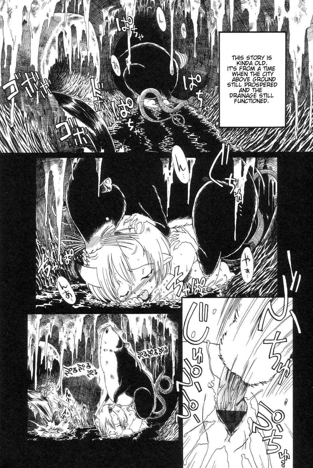 [掘骨砕三] 下水街 [英訳]