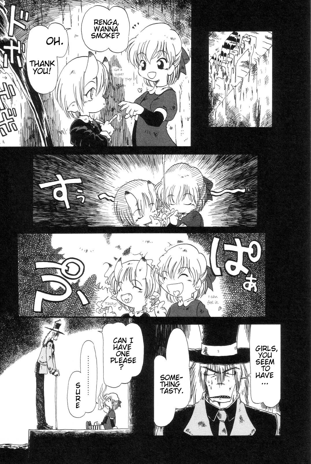 [掘骨砕三] 下水街 [英訳]