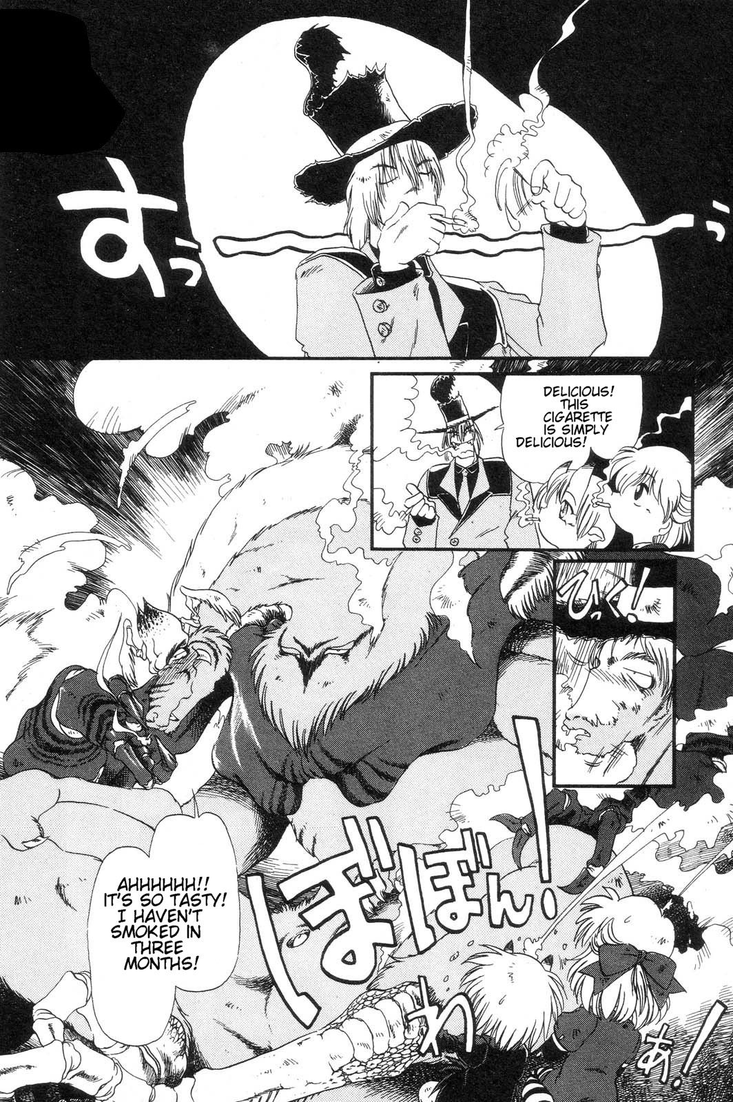 [掘骨砕三] 下水街 [英訳]