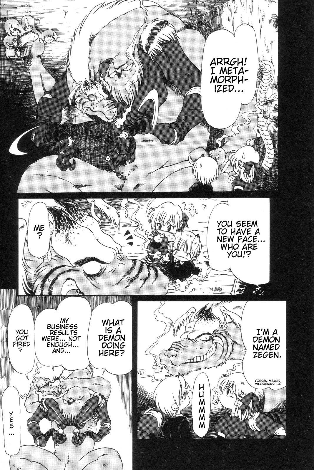 [掘骨砕三] 下水街 [英訳]