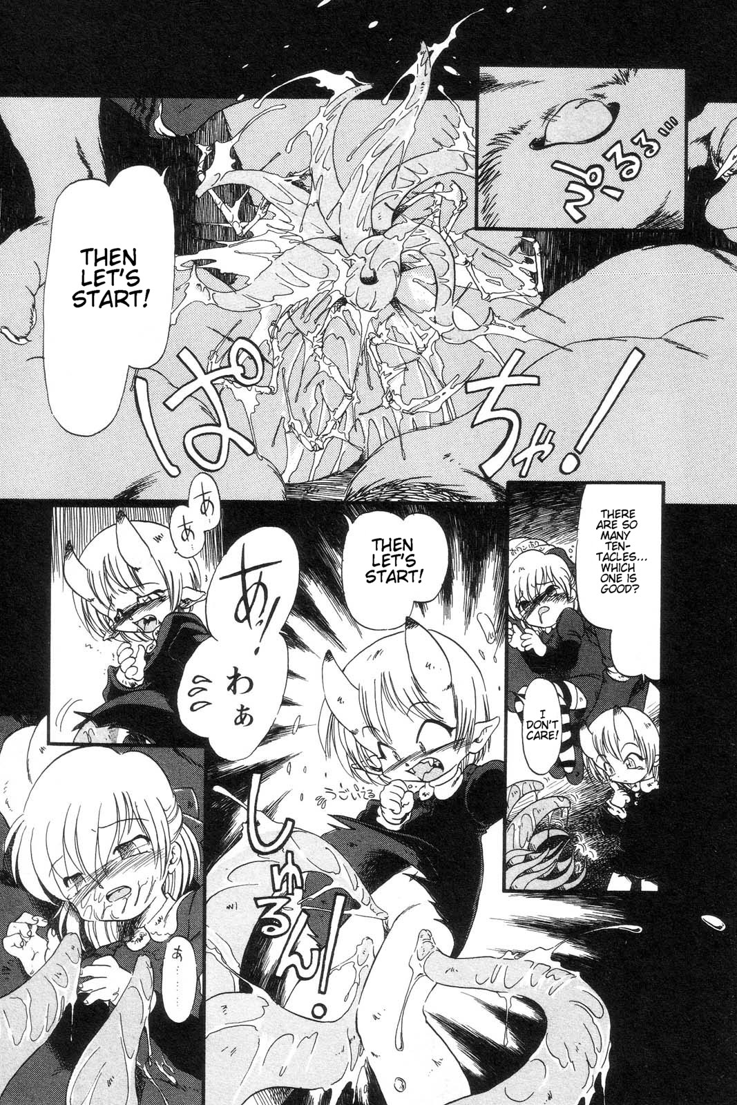 [掘骨砕三] 下水街 [英訳]