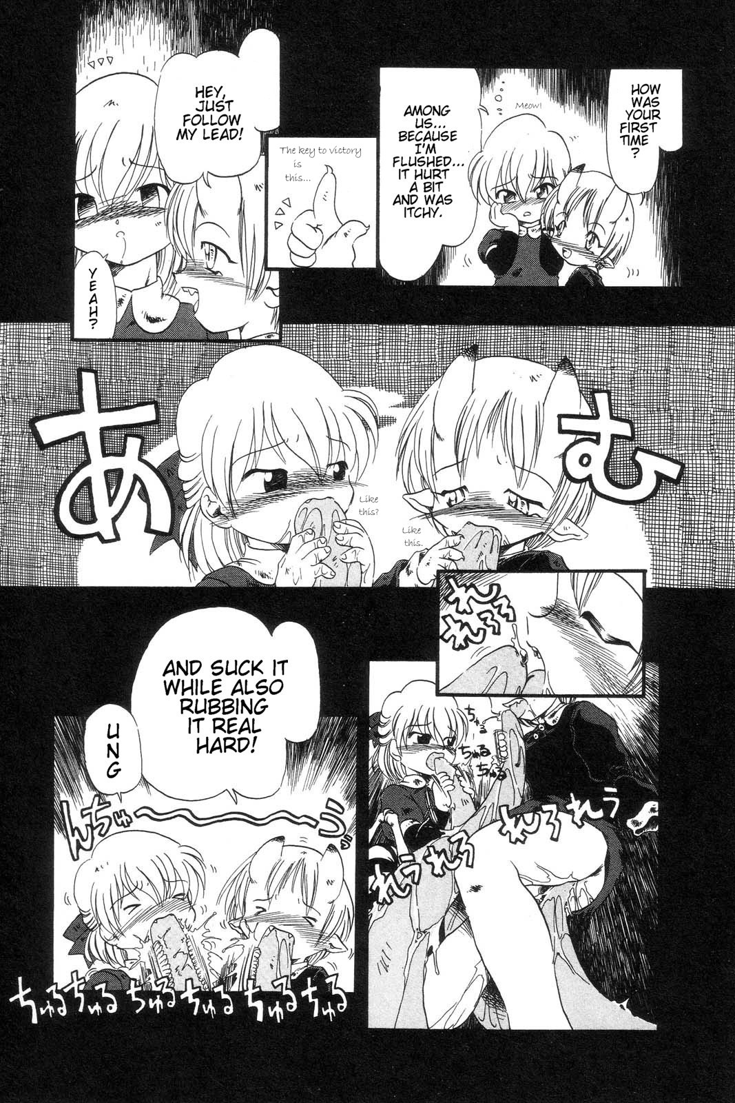 [掘骨砕三] 下水街 [英訳]