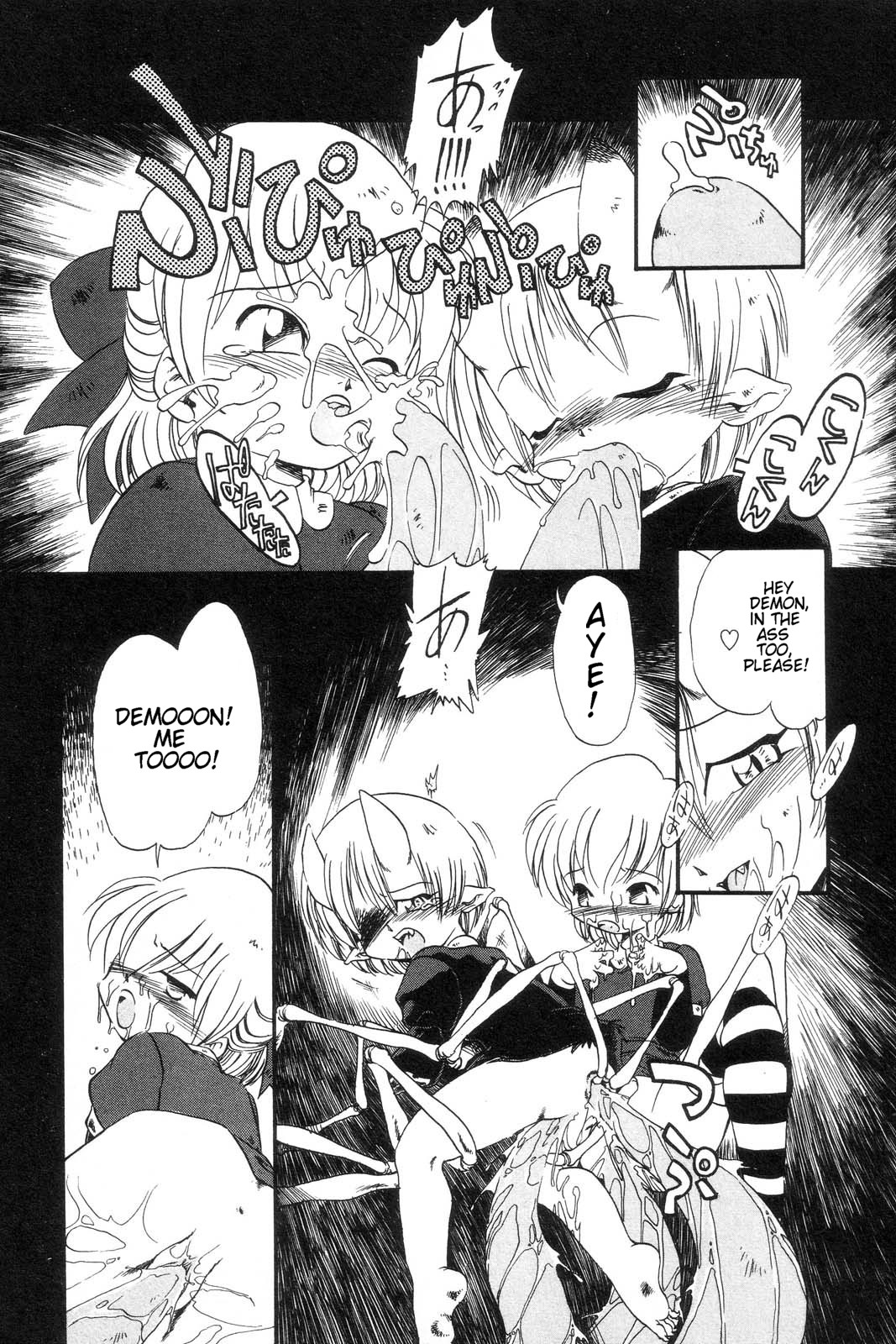 [掘骨砕三] 下水街 [英訳]