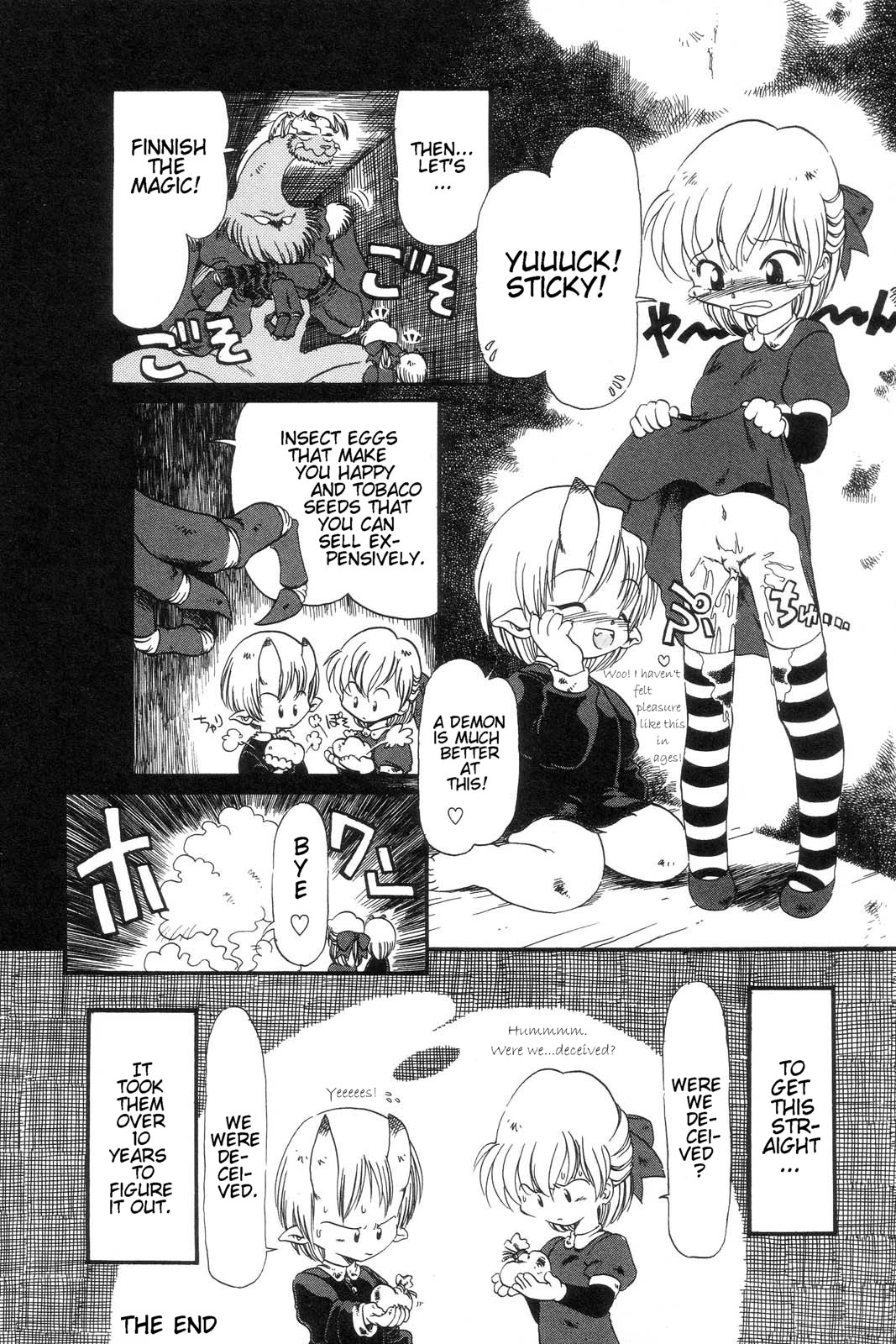 [掘骨砕三] 下水街 [英訳]