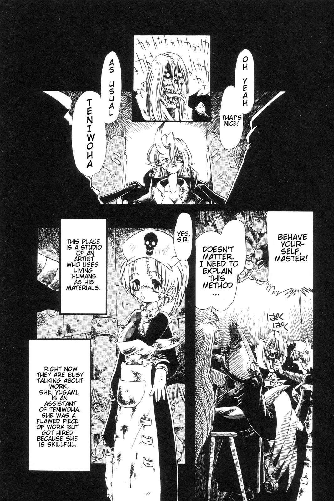 [掘骨砕三] 下水街 [英訳]