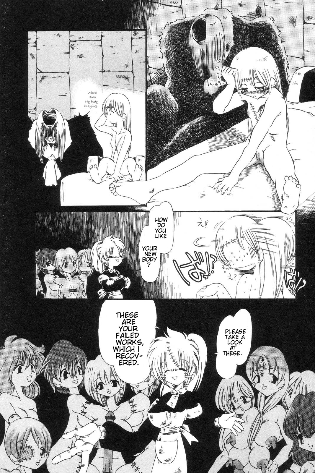 [掘骨砕三] 下水街 [英訳]