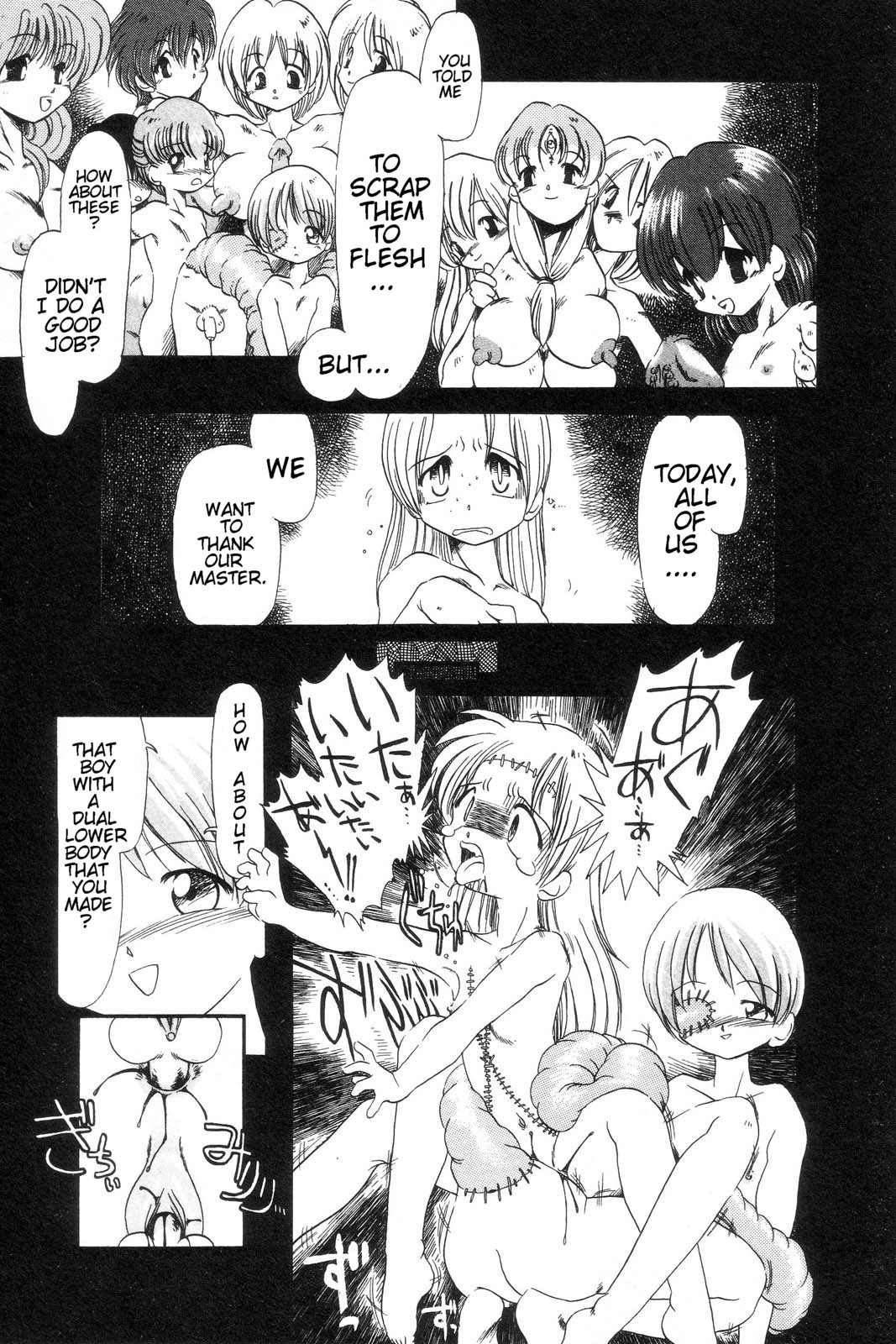 [掘骨砕三] 下水街 [英訳]