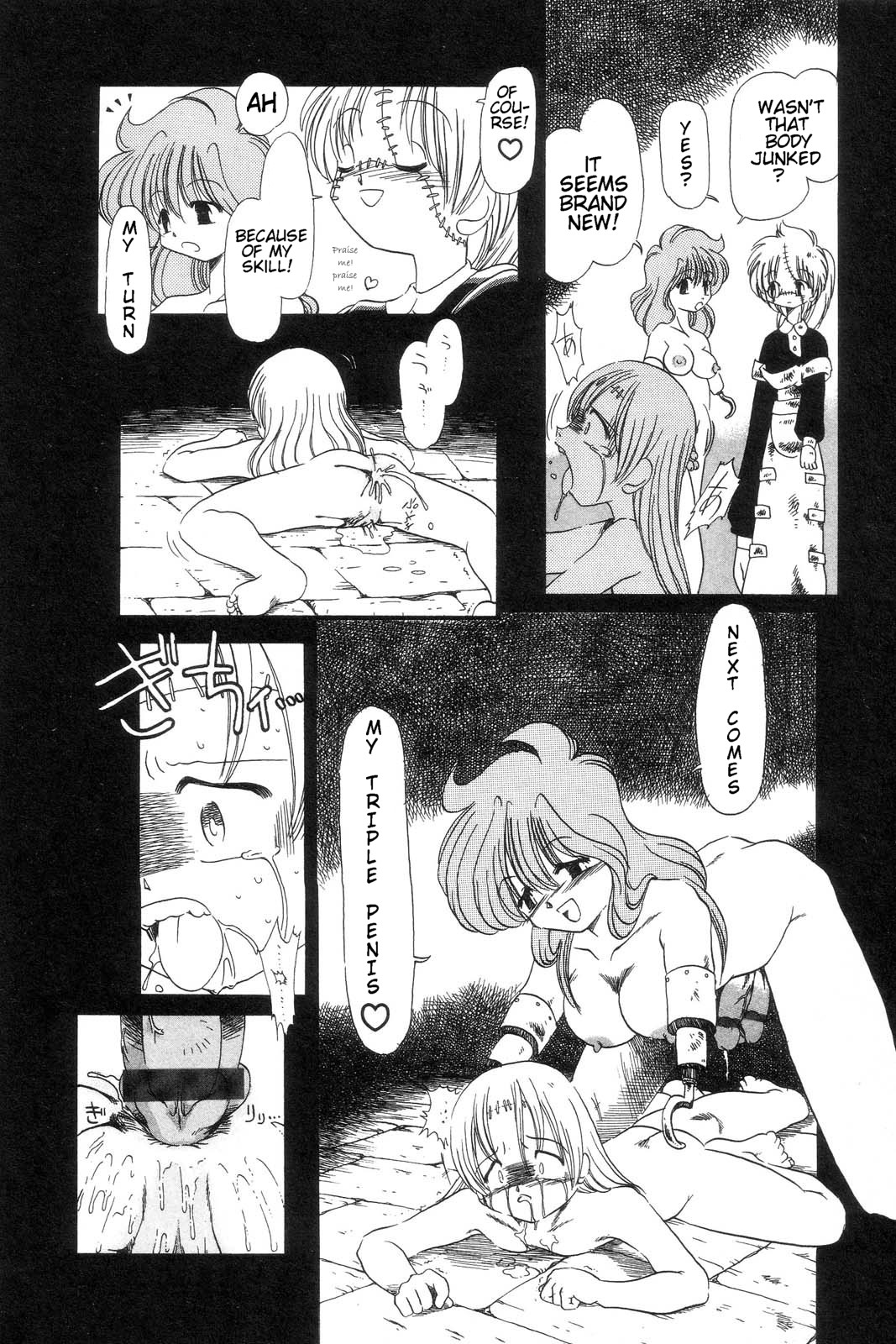 [掘骨砕三] 下水街 [英訳]