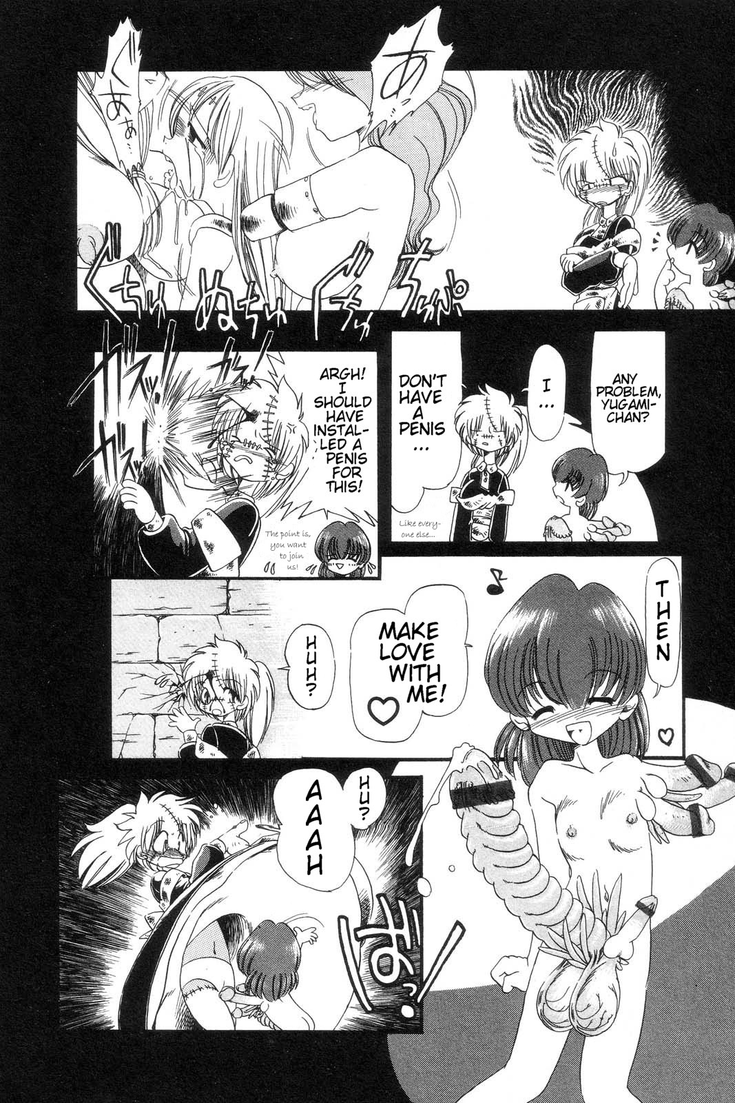 [掘骨砕三] 下水街 [英訳]