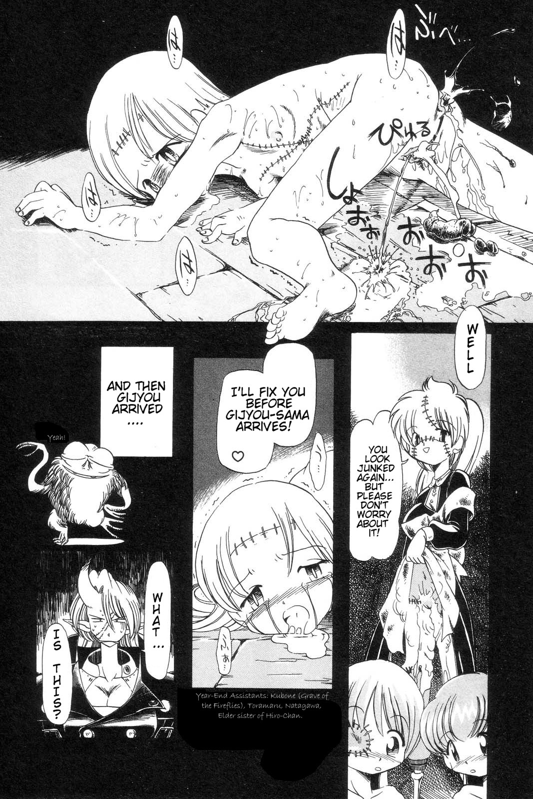 [掘骨砕三] 下水街 [英訳]