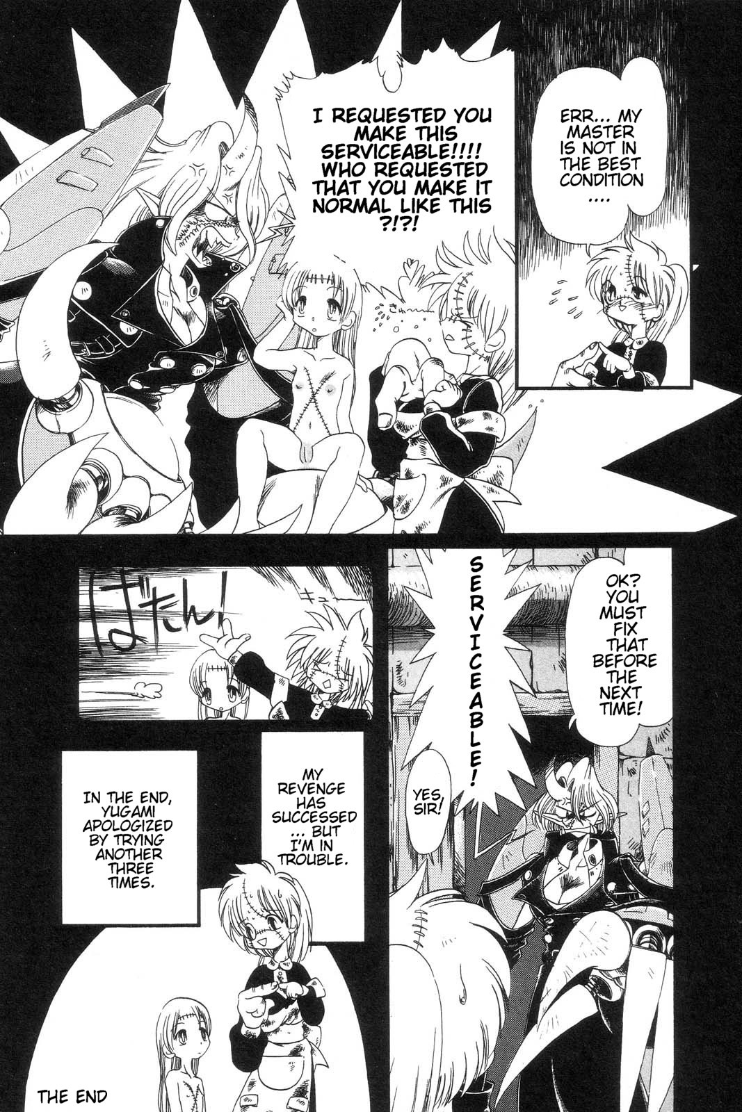 [掘骨砕三] 下水街 [英訳]