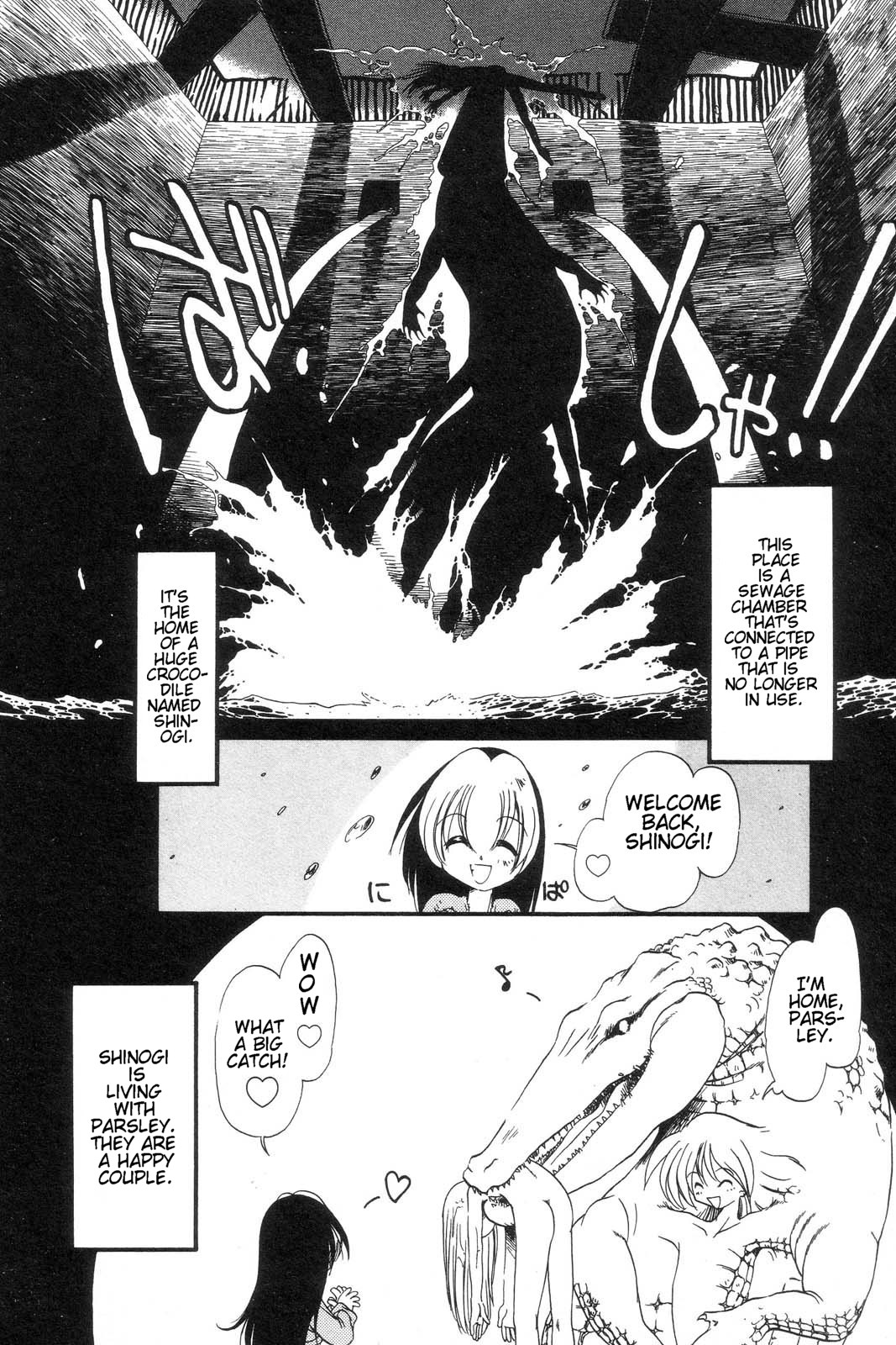 [掘骨砕三] 下水街 [英訳]