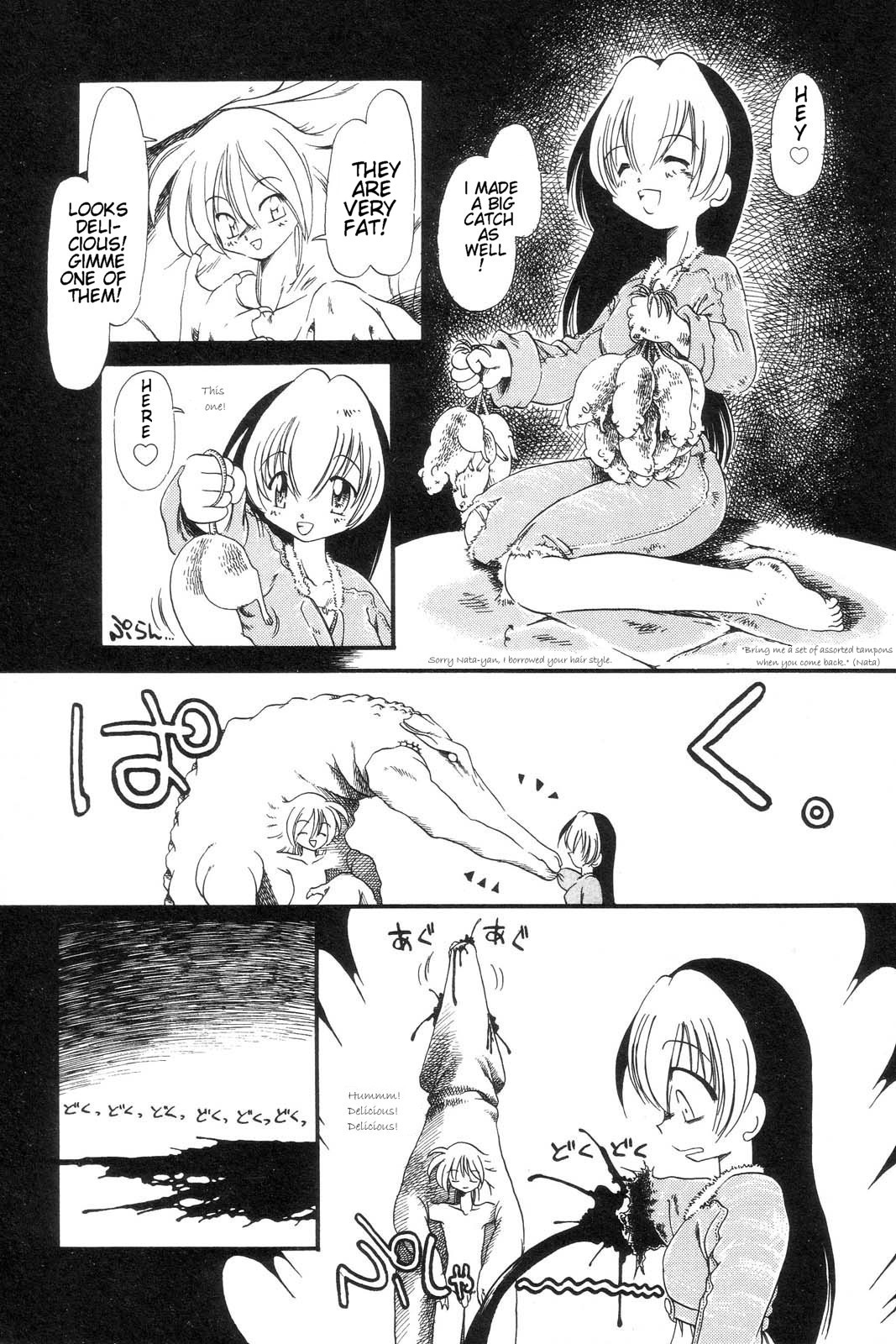 [掘骨砕三] 下水街 [英訳]