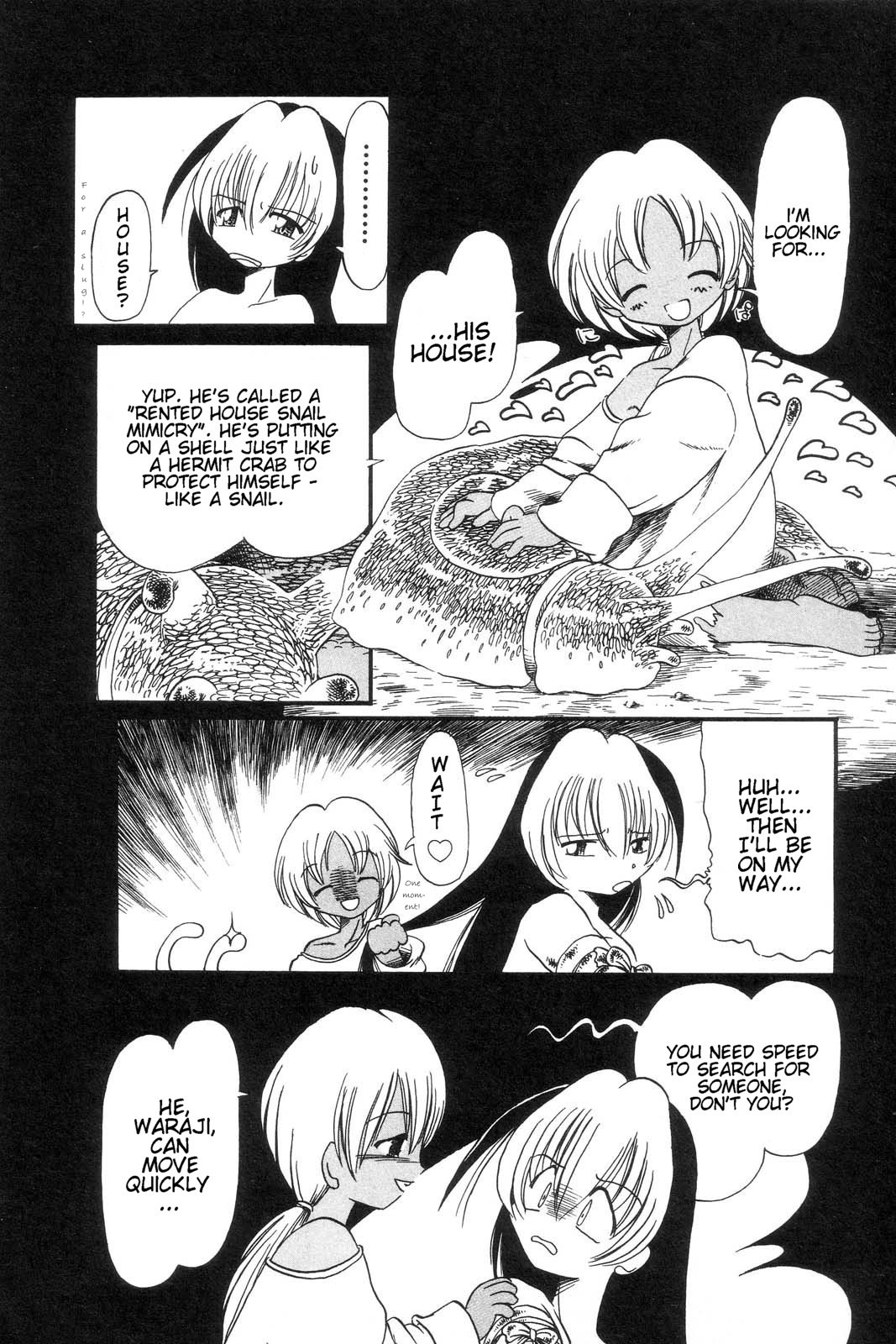 [掘骨砕三] 下水街 [英訳]