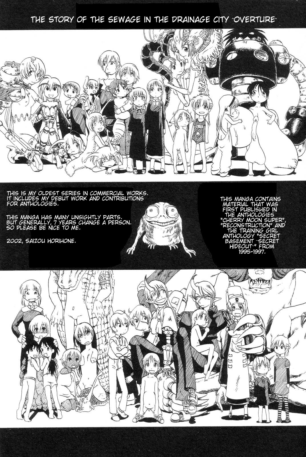 [掘骨砕三] 下水街 [英訳]