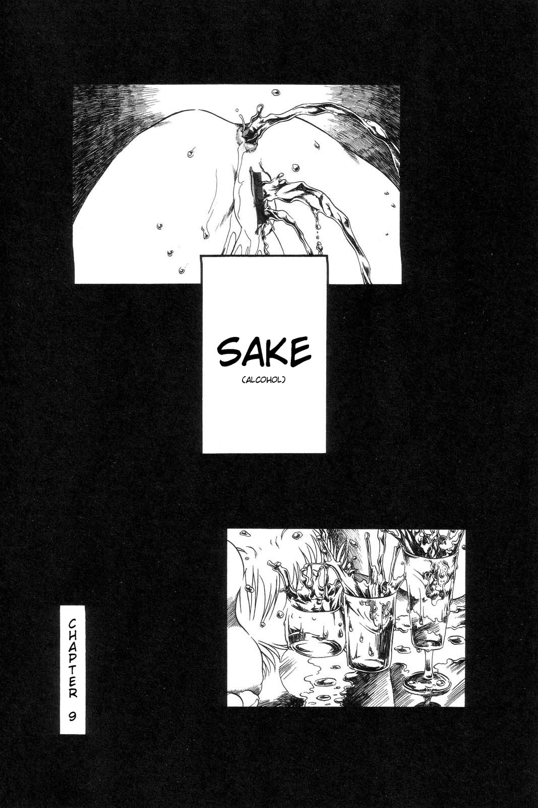 [掘骨砕三] 下水街 [英訳]