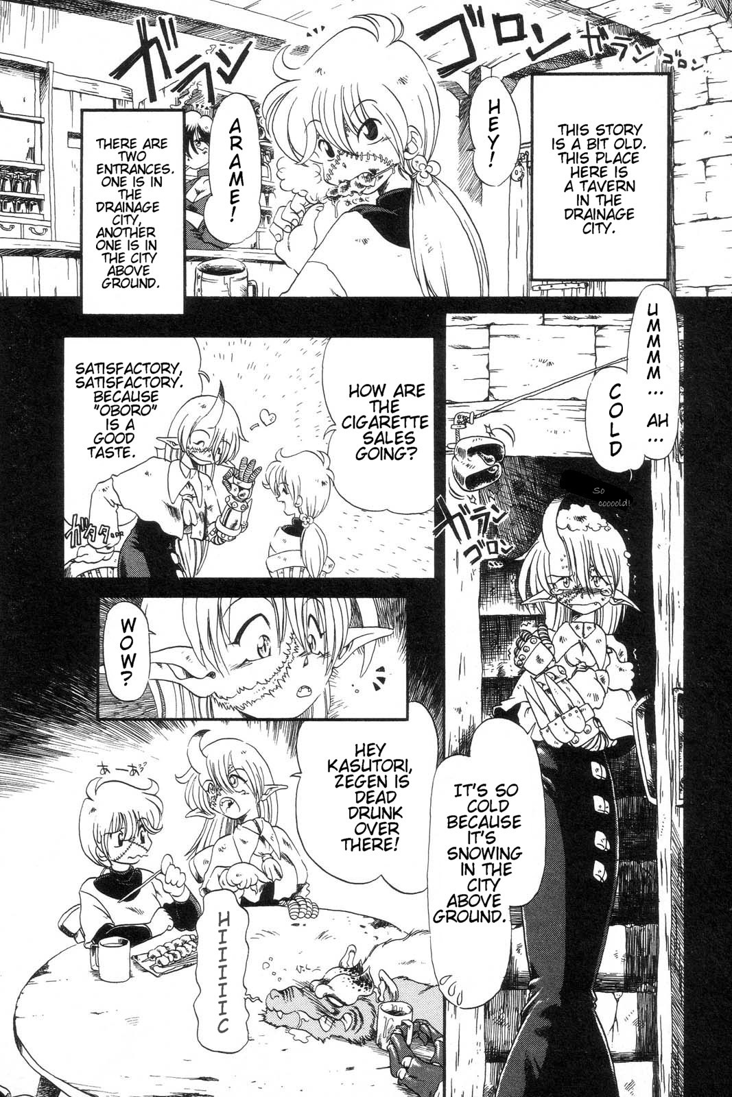 [掘骨砕三] 下水街 [英訳]