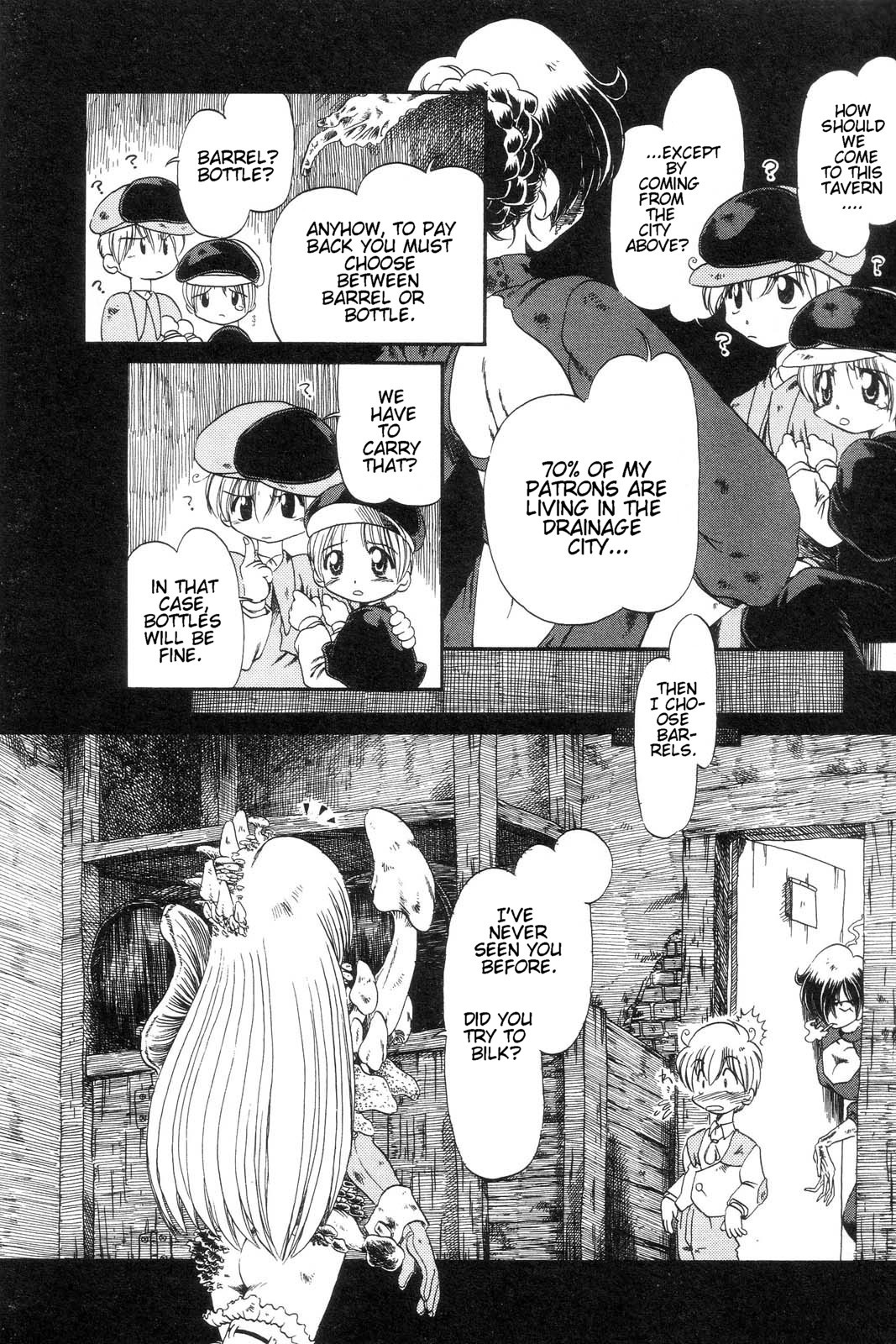 [掘骨砕三] 下水街 [英訳]