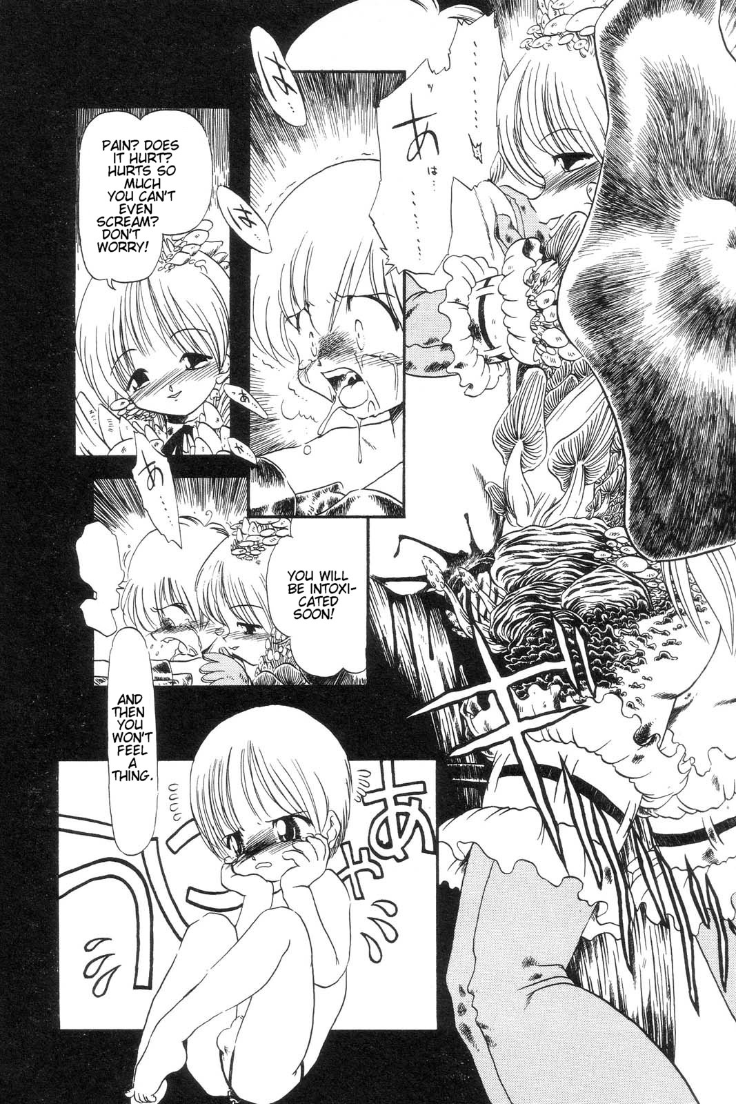 [掘骨砕三] 下水街 [英訳]