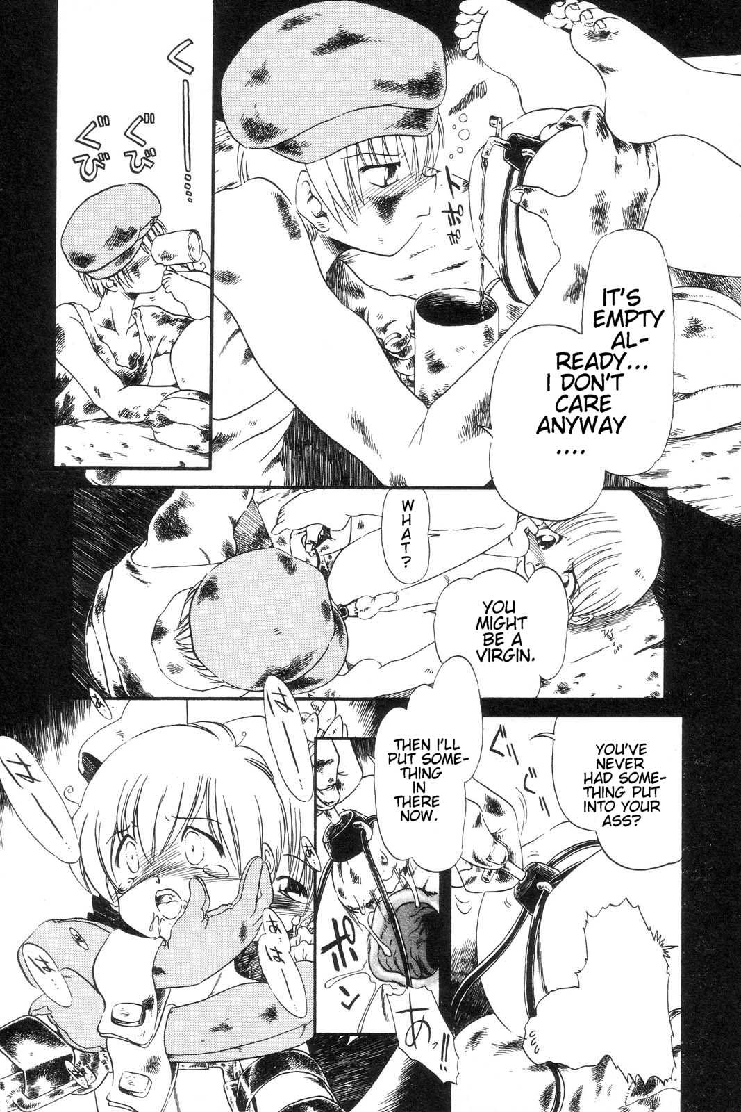 [掘骨砕三] 下水街 [英訳]