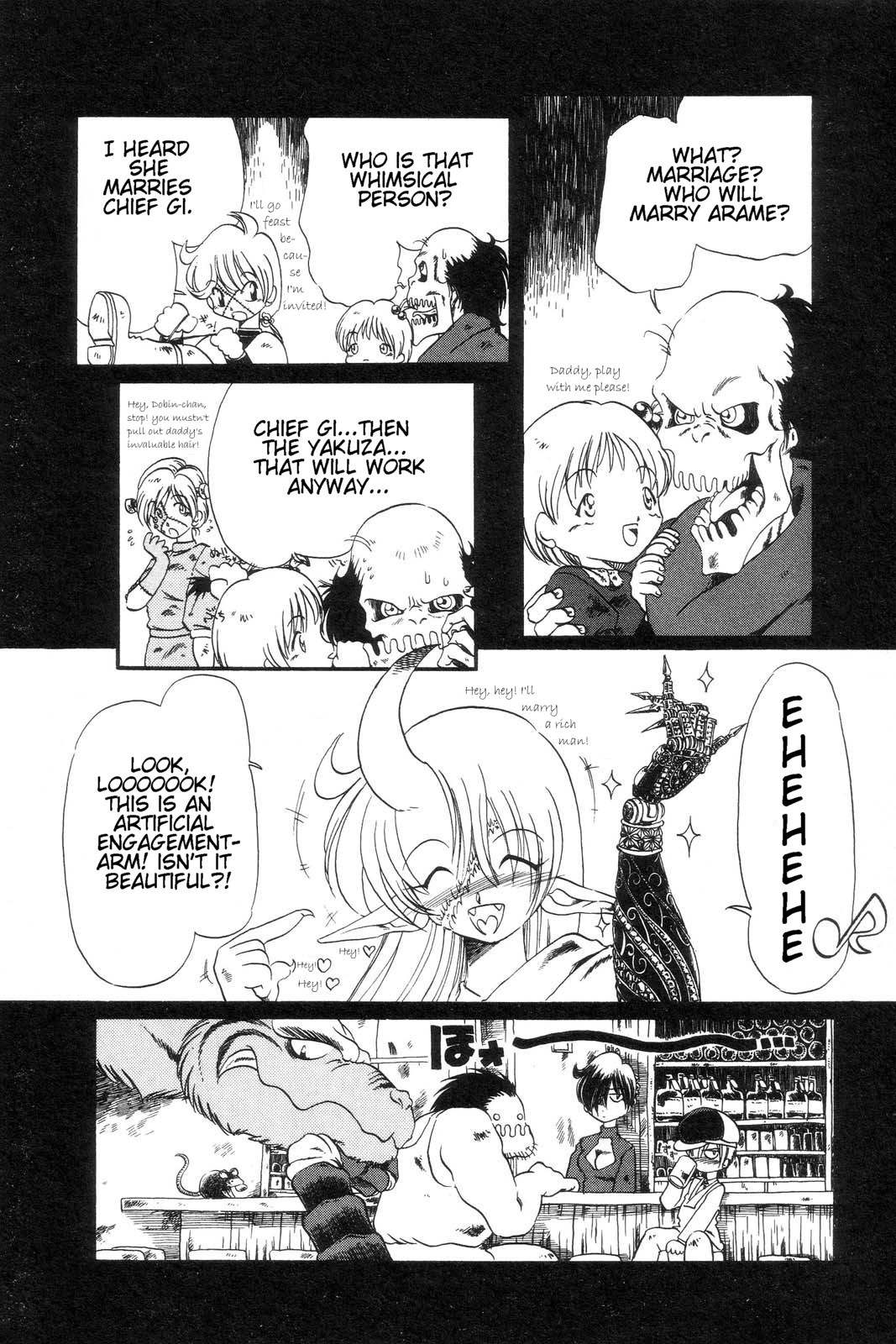 [掘骨砕三] 下水街 [英訳]