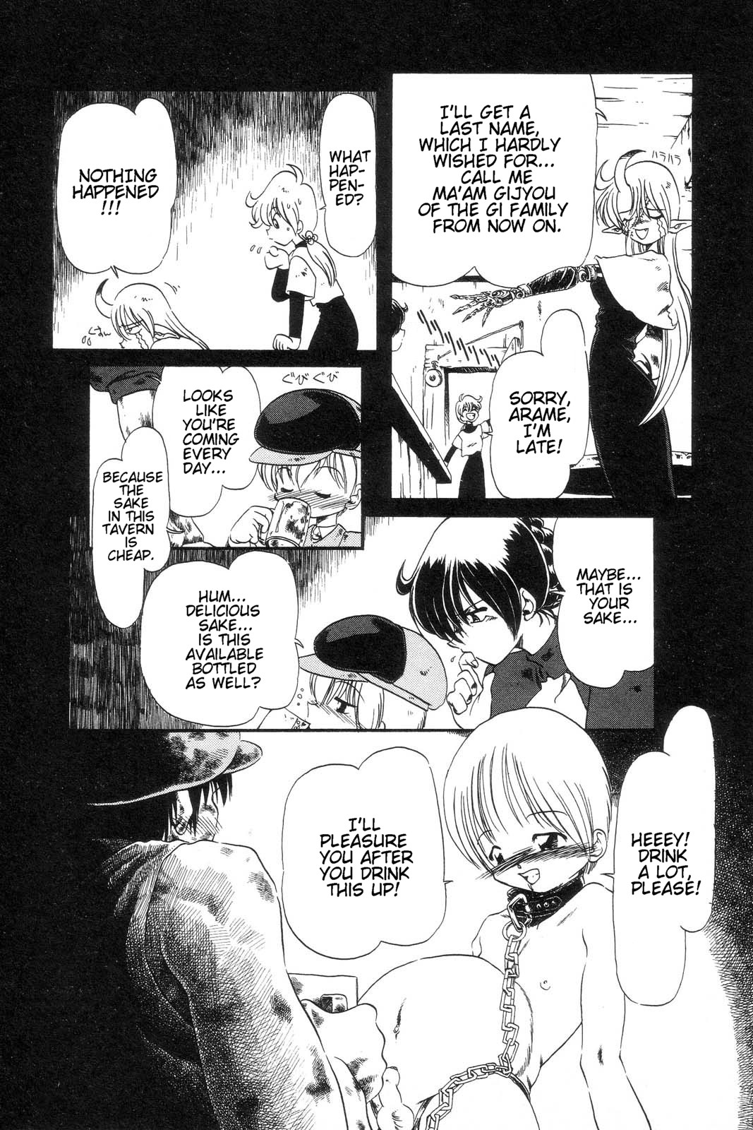 [掘骨砕三] 下水街 [英訳]