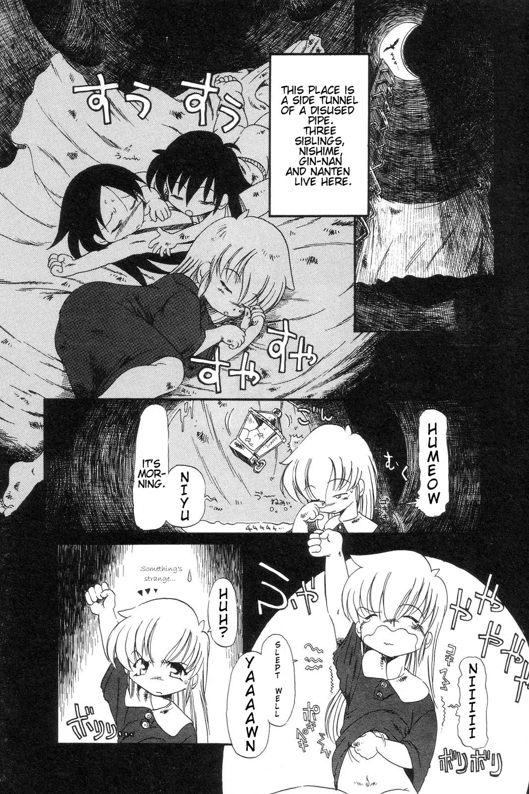 [掘骨砕三] 下水街 [英訳]