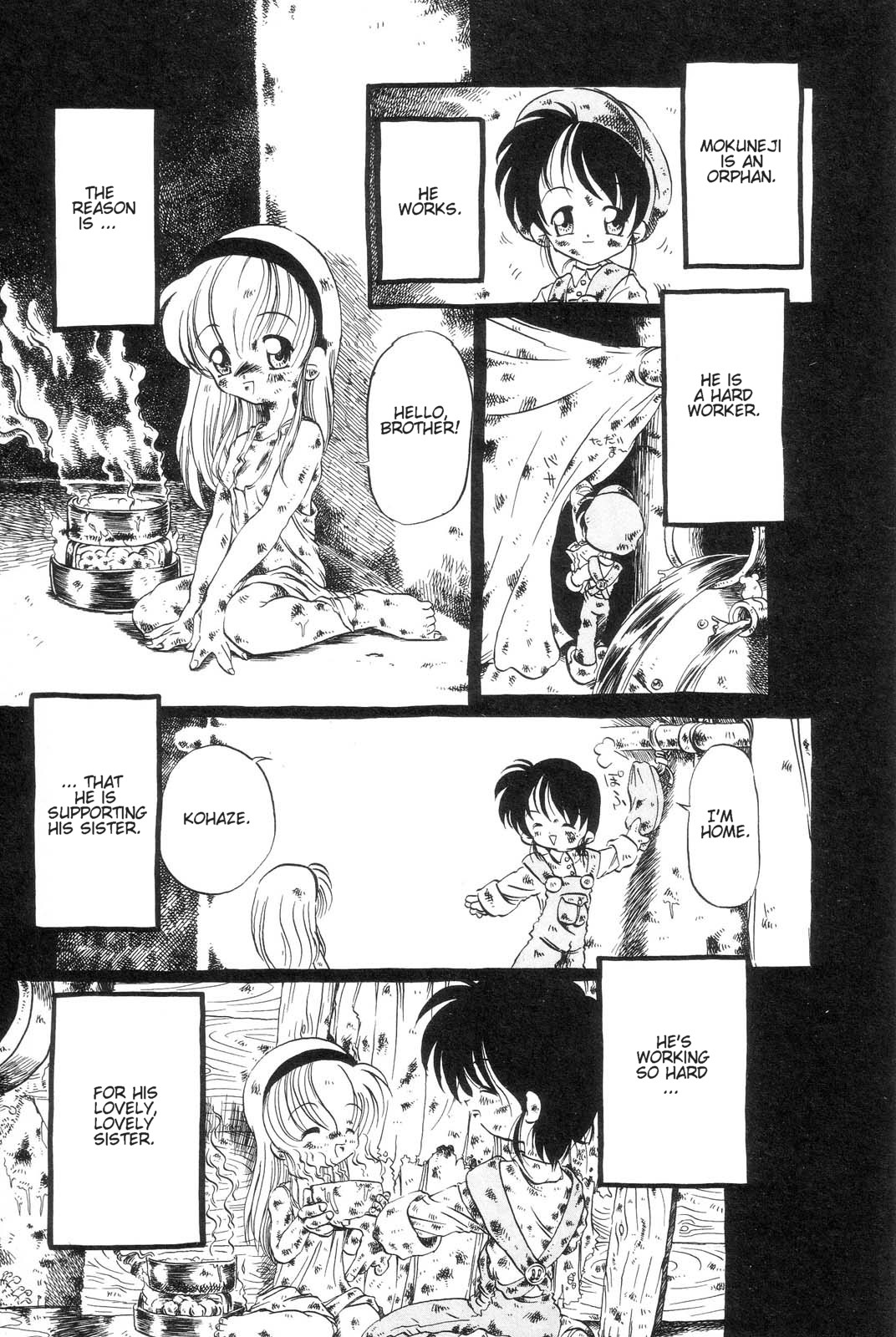 [掘骨砕三] 下水街 [英訳]