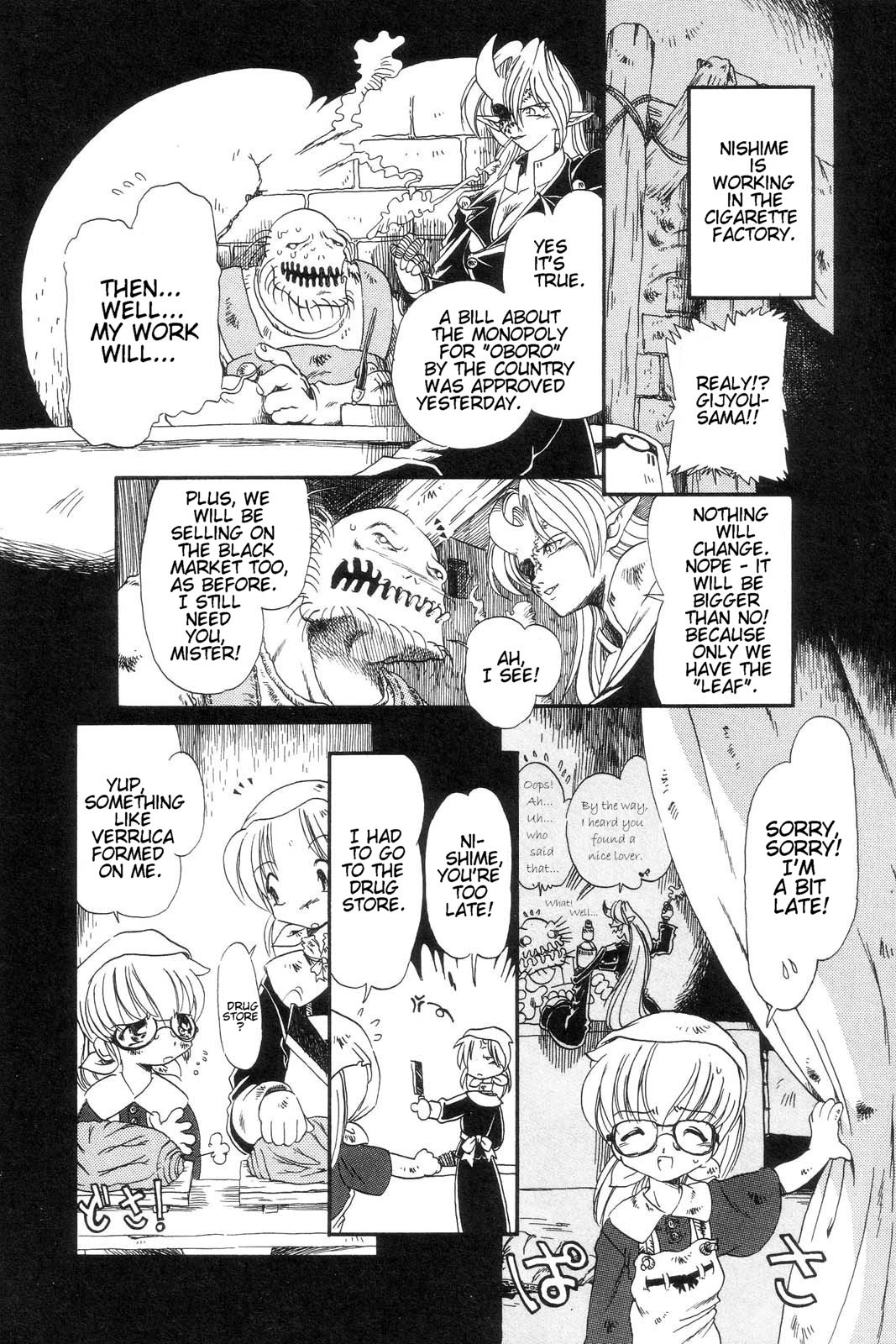 [掘骨砕三] 下水街 [英訳]