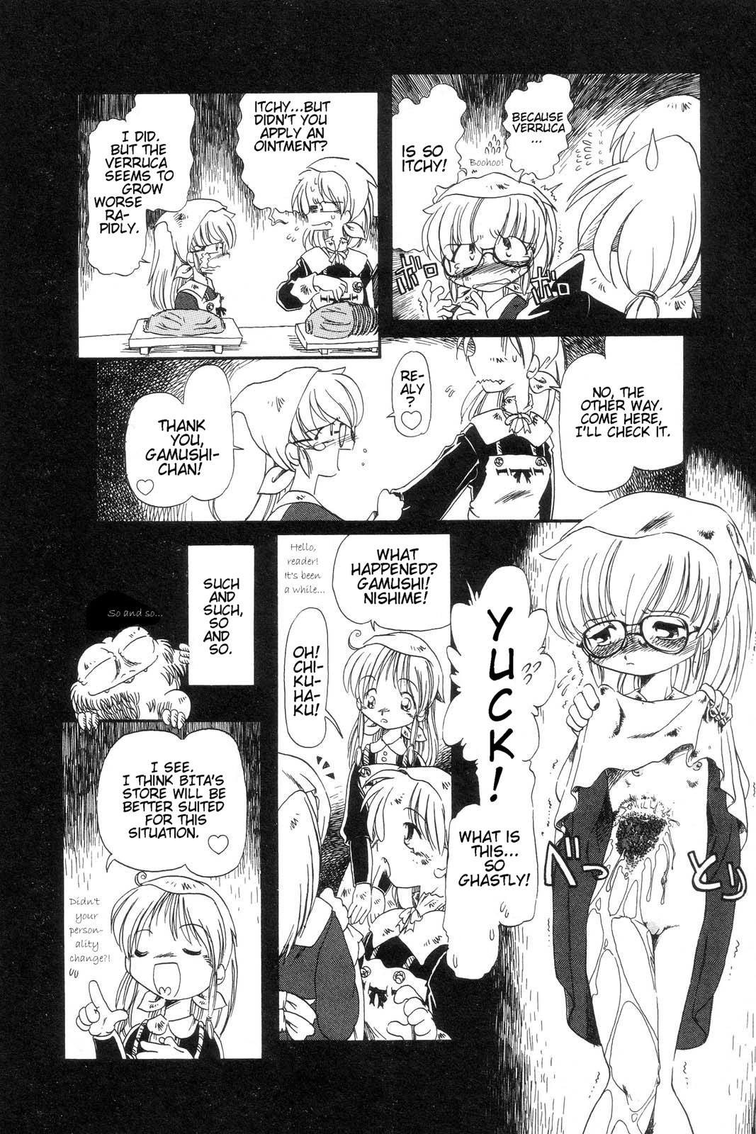 [掘骨砕三] 下水街 [英訳]