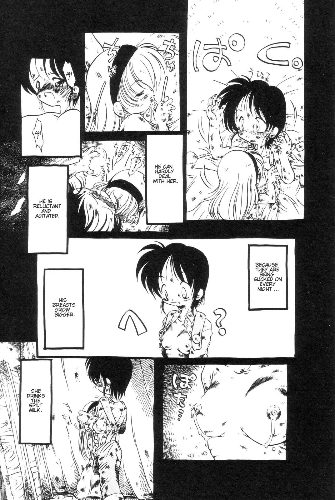 [掘骨砕三] 下水街 [英訳]