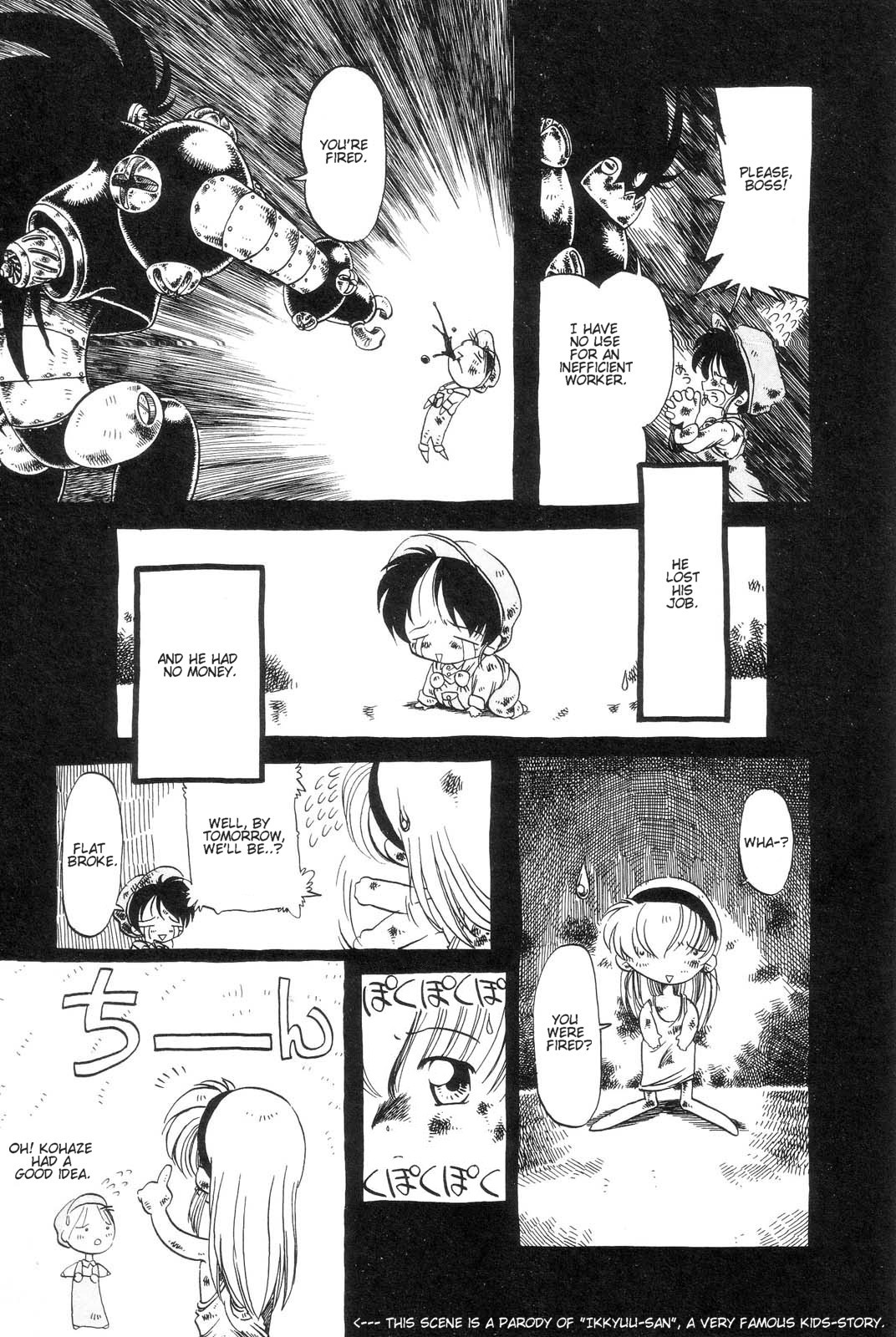 [掘骨砕三] 下水街 [英訳]