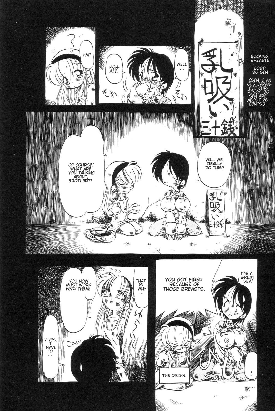 [掘骨砕三] 下水街 [英訳]