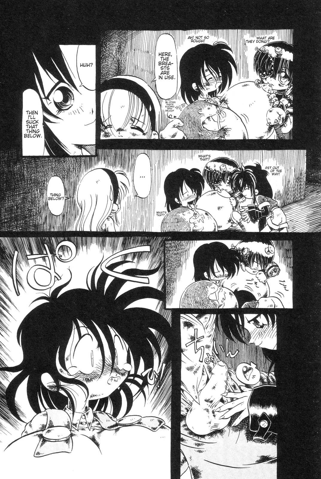 [掘骨砕三] 下水街 [英訳]