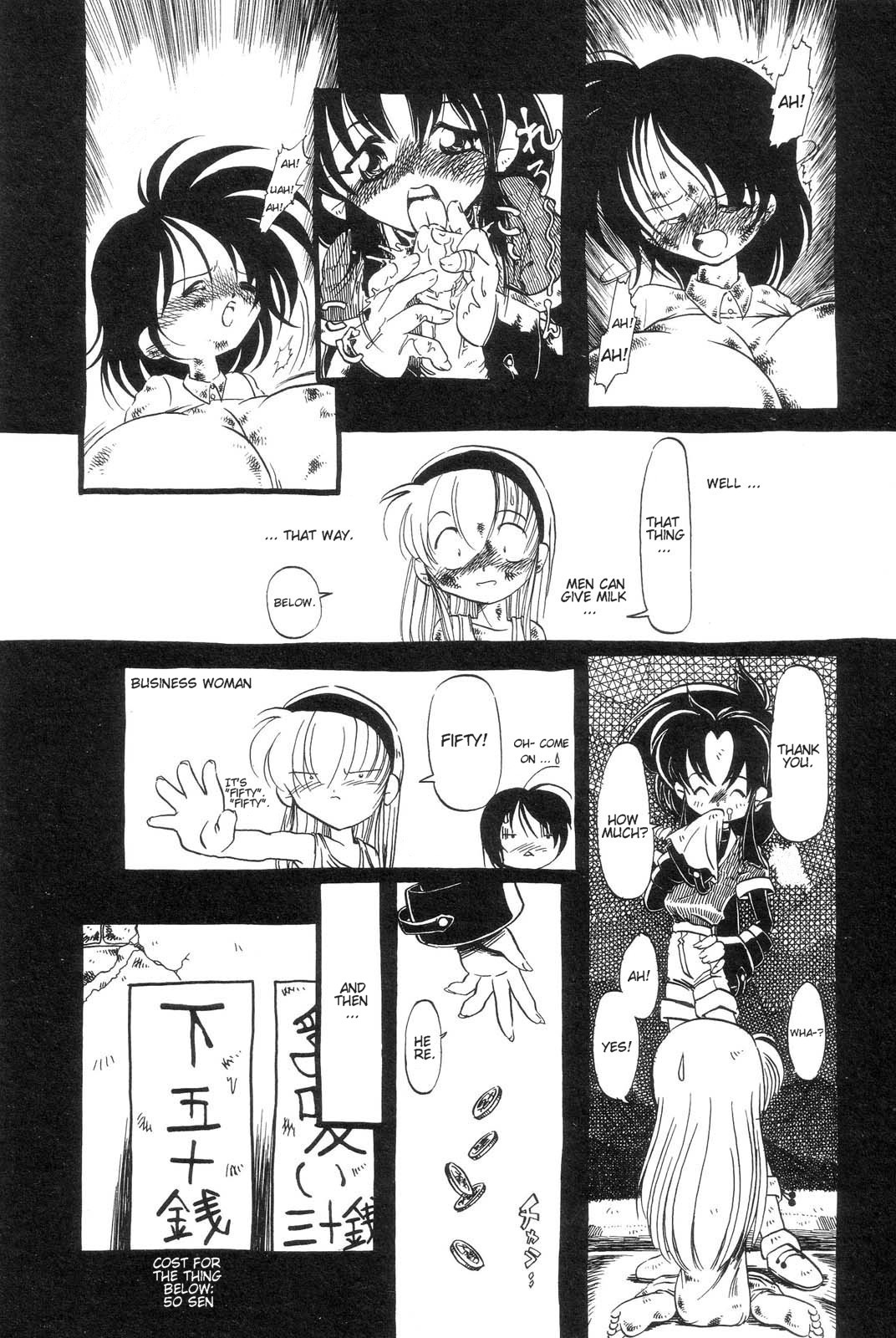 [掘骨砕三] 下水街 [英訳]