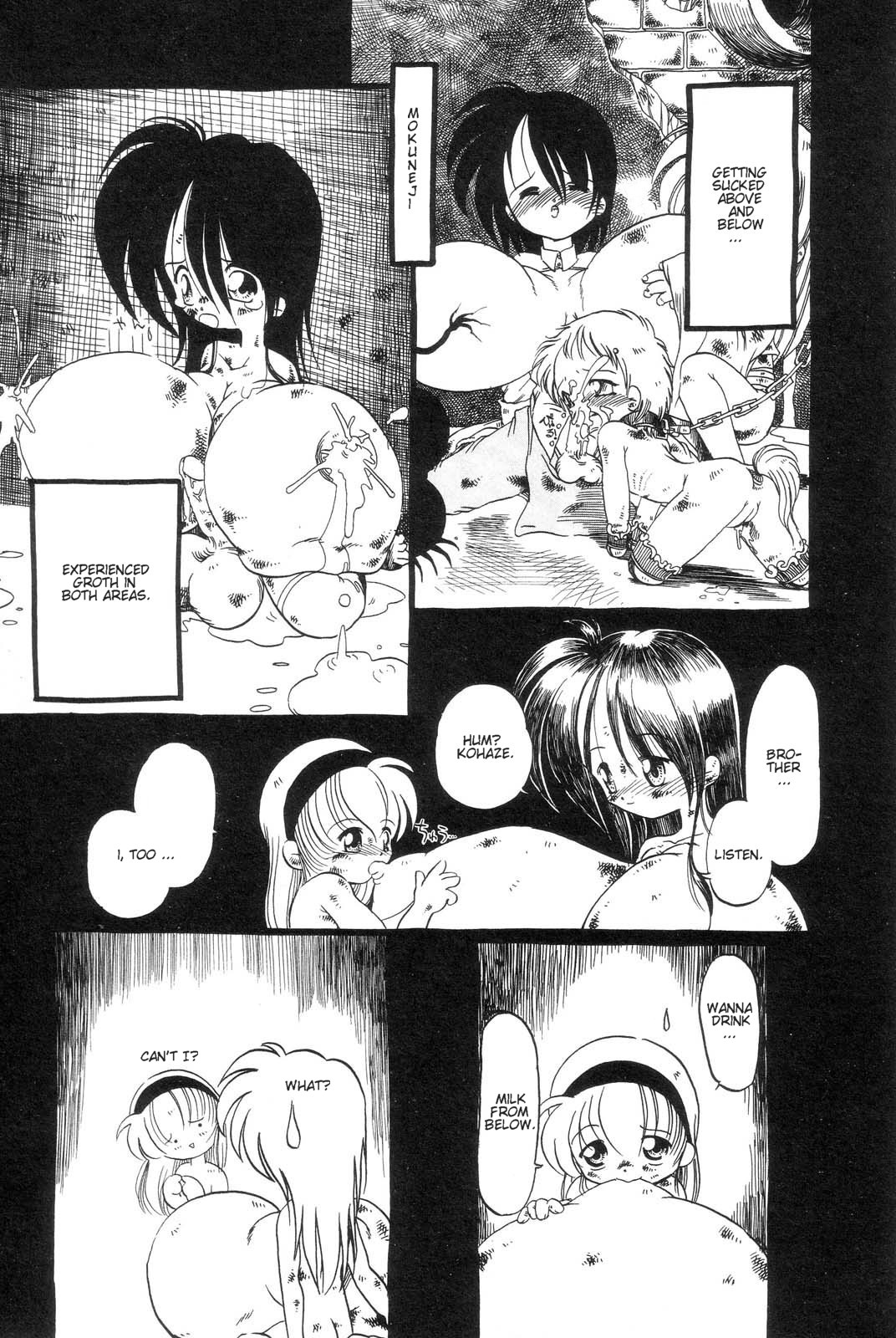 [掘骨砕三] 下水街 [英訳]