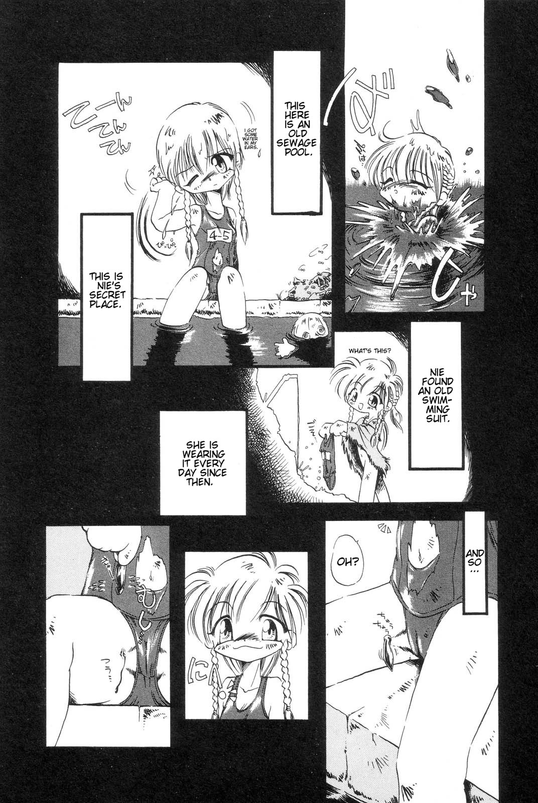 [掘骨砕三] 下水街 [英訳]