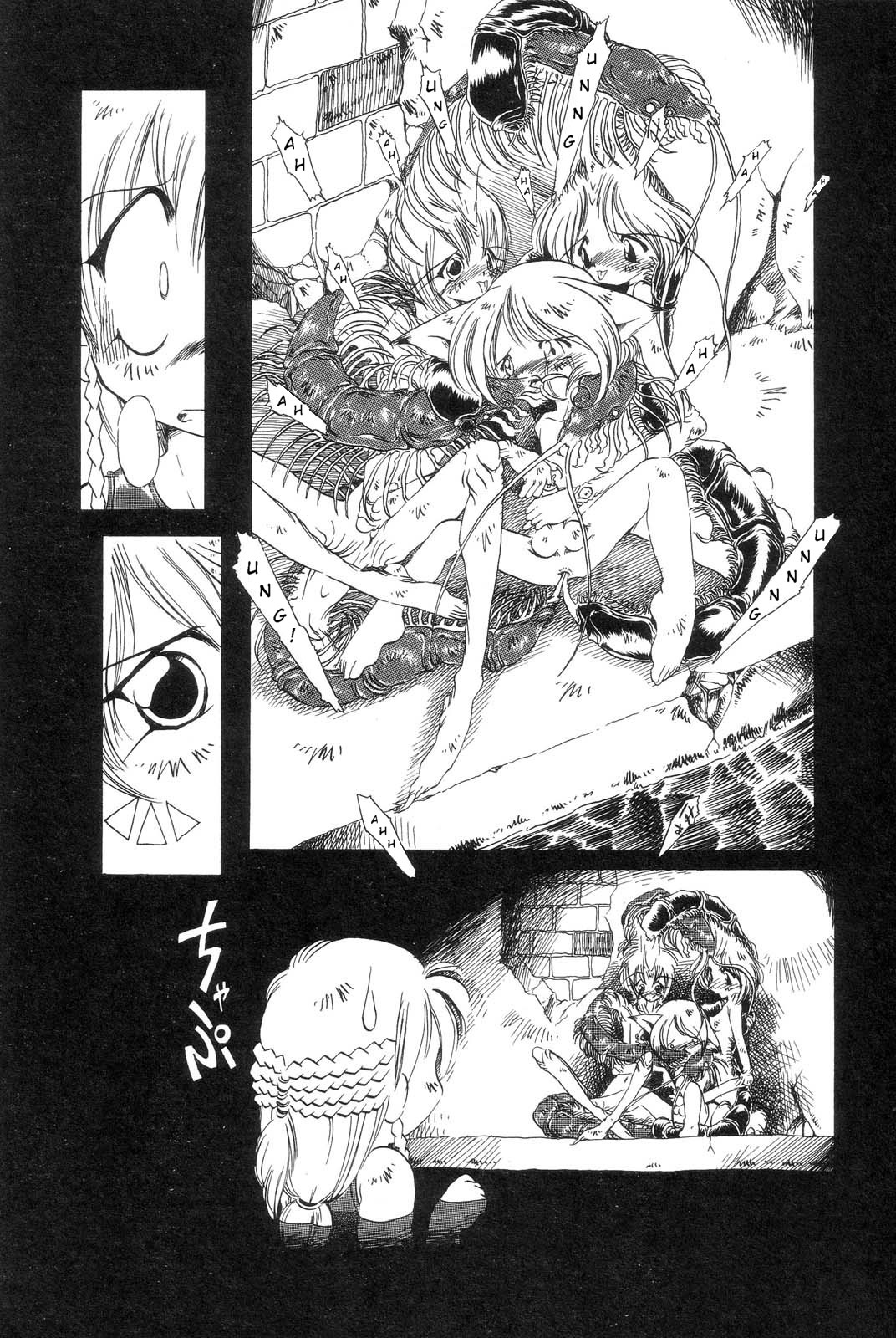 [掘骨砕三] 下水街 [英訳]