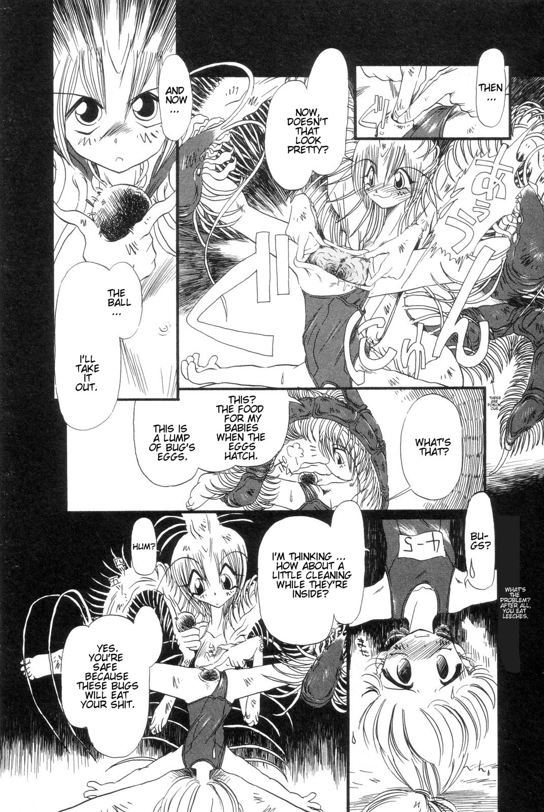 [掘骨砕三] 下水街 [英訳]