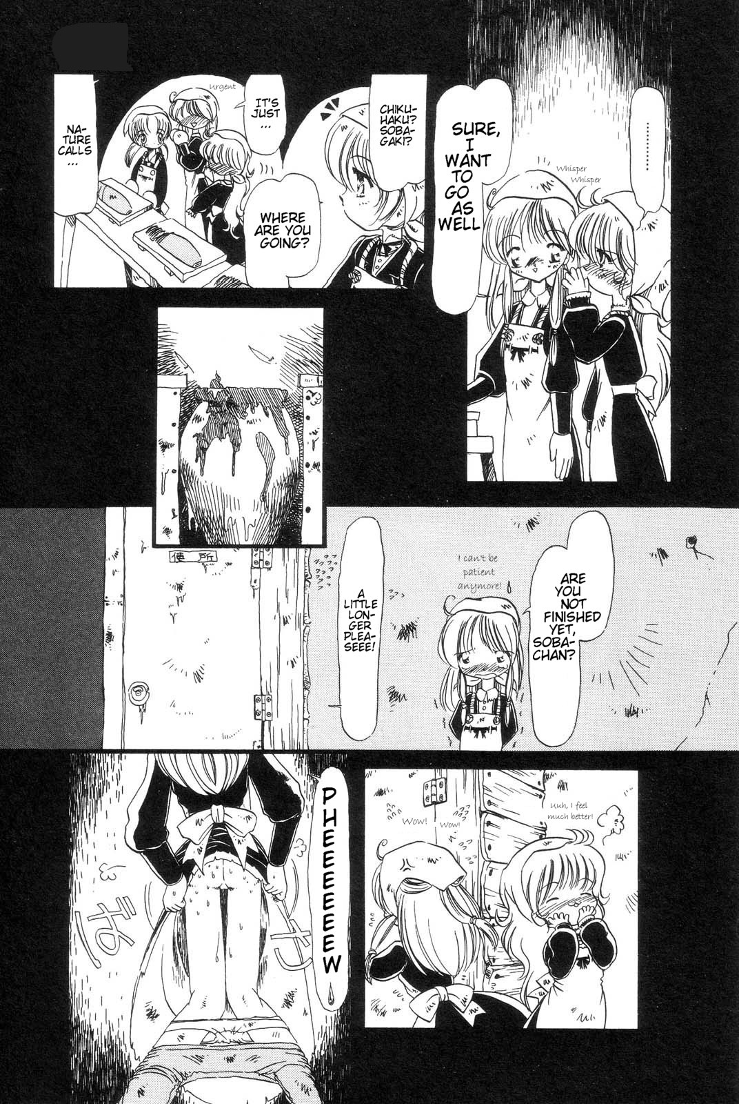 [掘骨砕三] 下水街 [英訳]