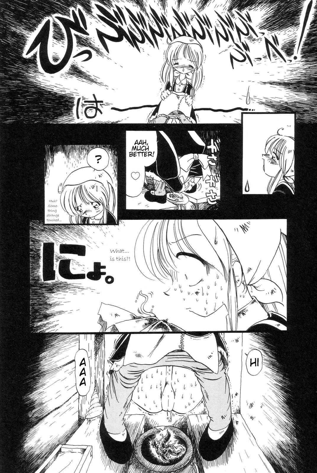 [掘骨砕三] 下水街 [英訳]