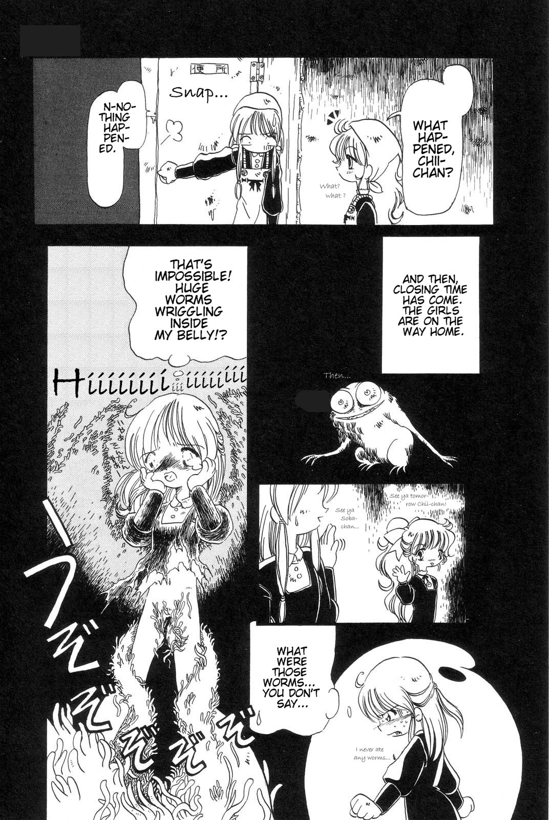 [掘骨砕三] 下水街 [英訳]