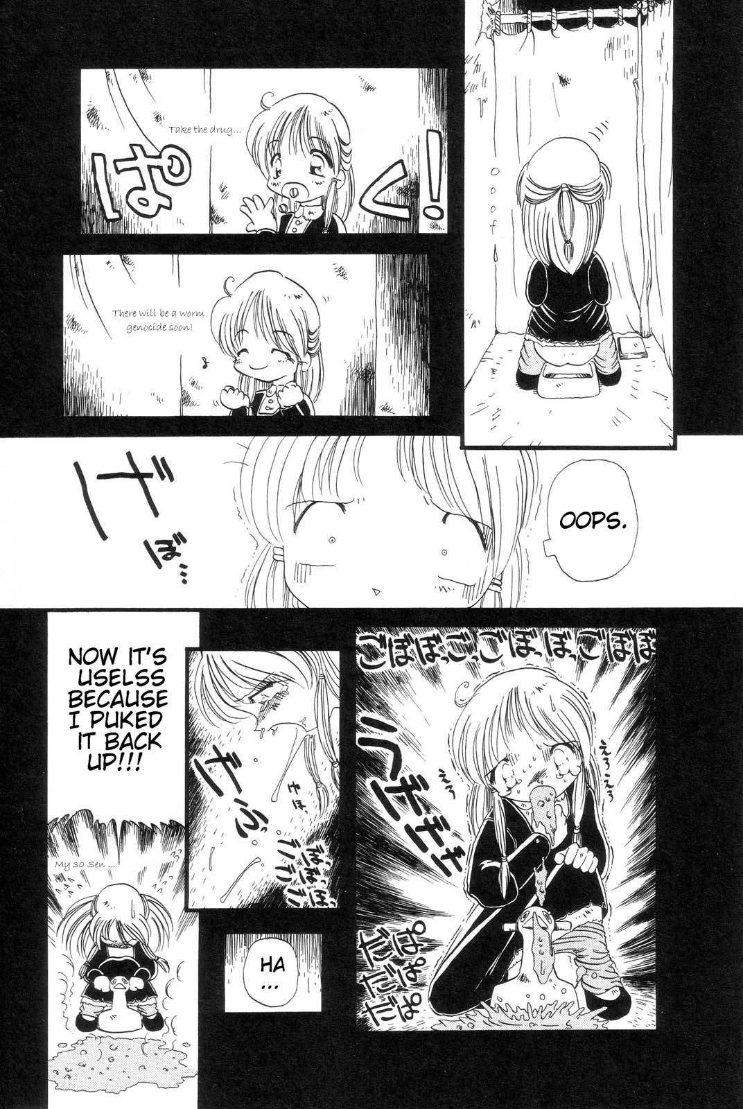 [掘骨砕三] 下水街 [英訳]