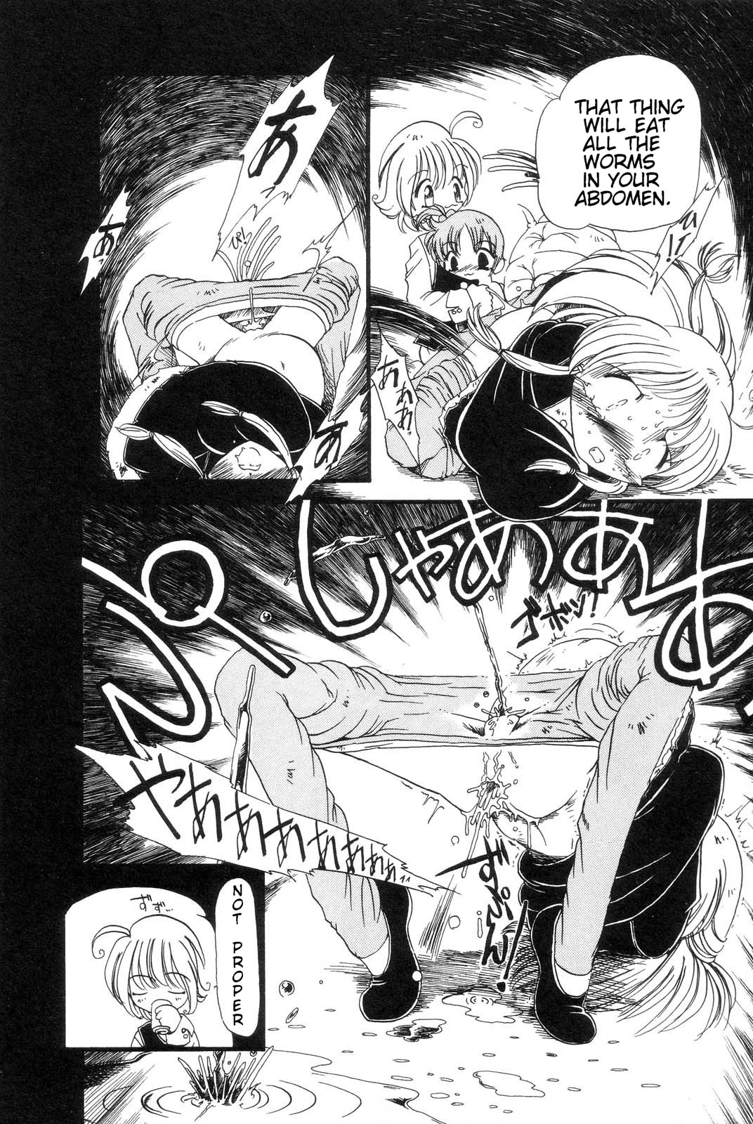 [掘骨砕三] 下水街 [英訳]