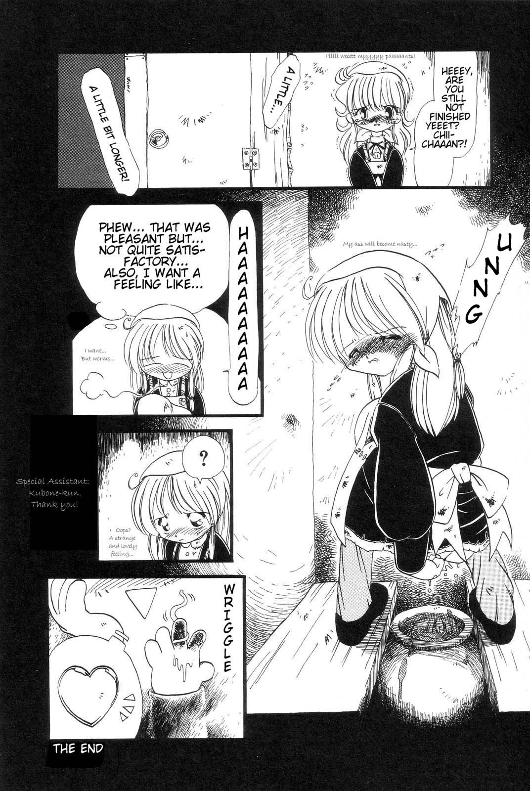 [掘骨砕三] 下水街 [英訳]