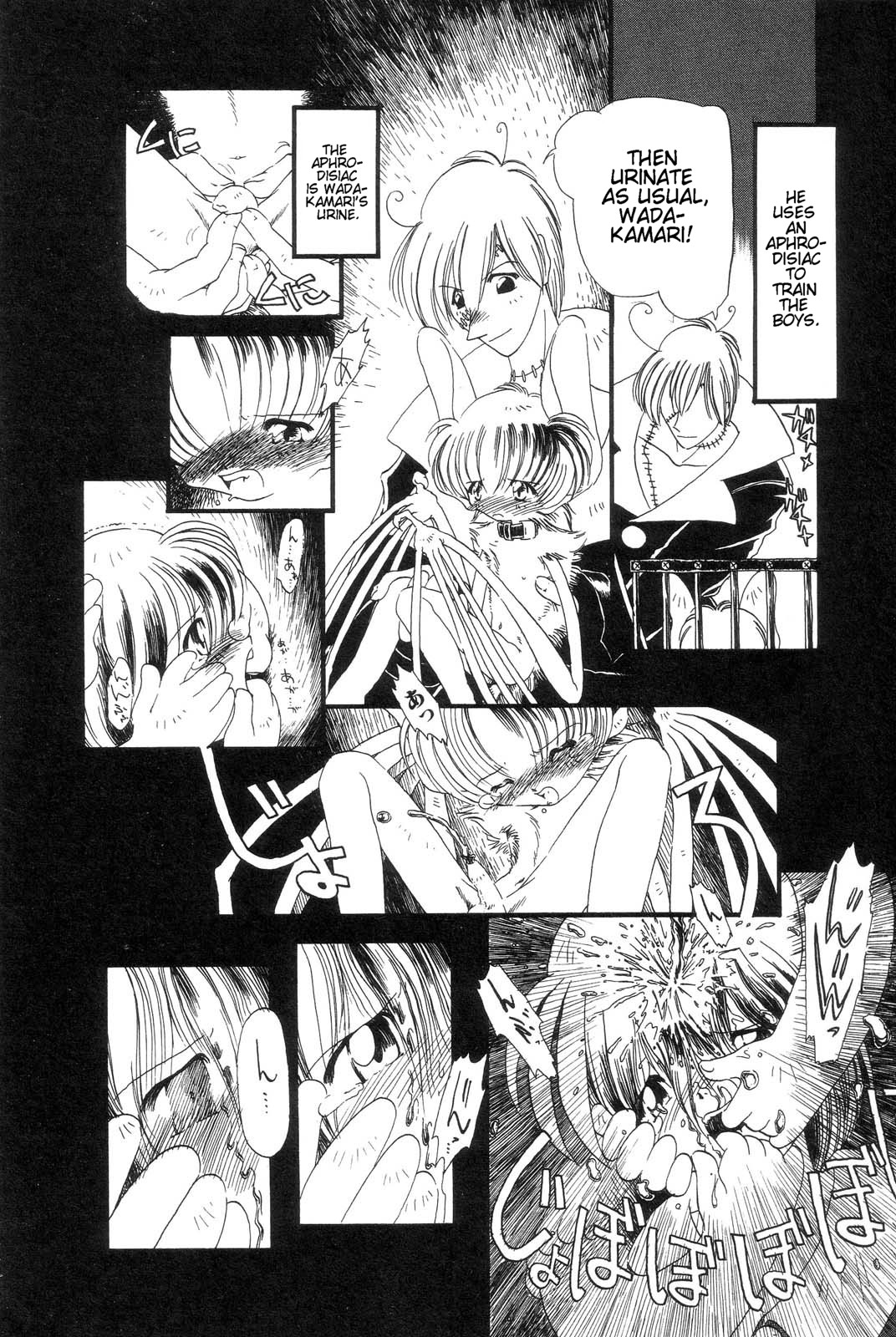 [掘骨砕三] 下水街 [英訳]