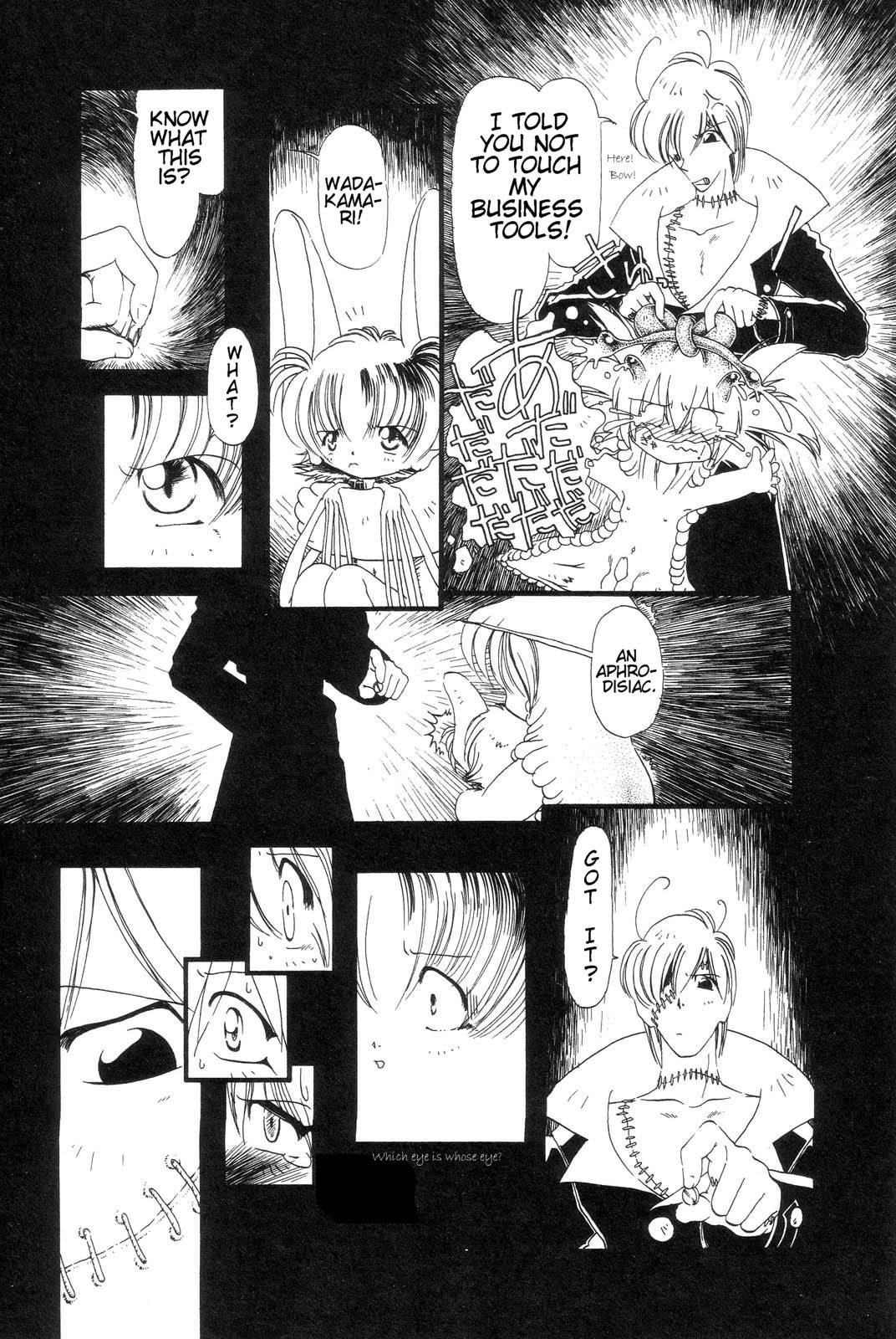 [掘骨砕三] 下水街 [英訳]